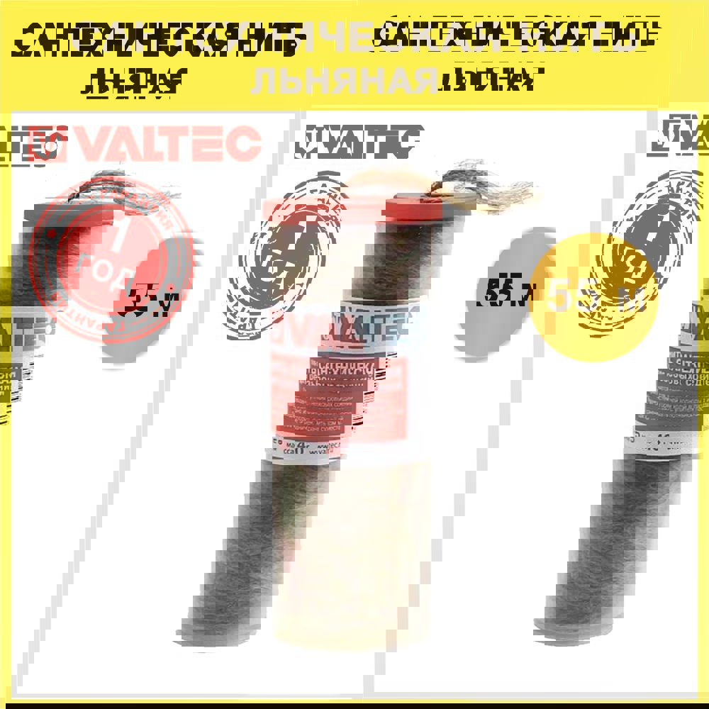 Изображение товара Нить сантехническая льняная Valtec VT.FLAX 55 м для труб и уплотнений