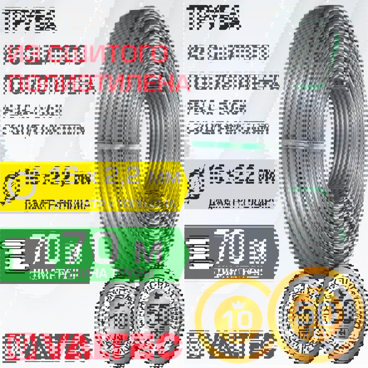 Изображение товара Труба из сшитого полиэтилена VALTEC PE-Xa EVOH 16x2.2 мм PN10 бухта 70 м серый