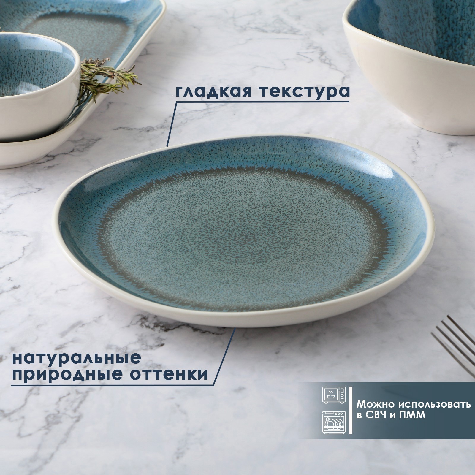 Изображение товара Обеденная тарелка из фарфора Magistro Pearl 22.8 см синяя для сервировки