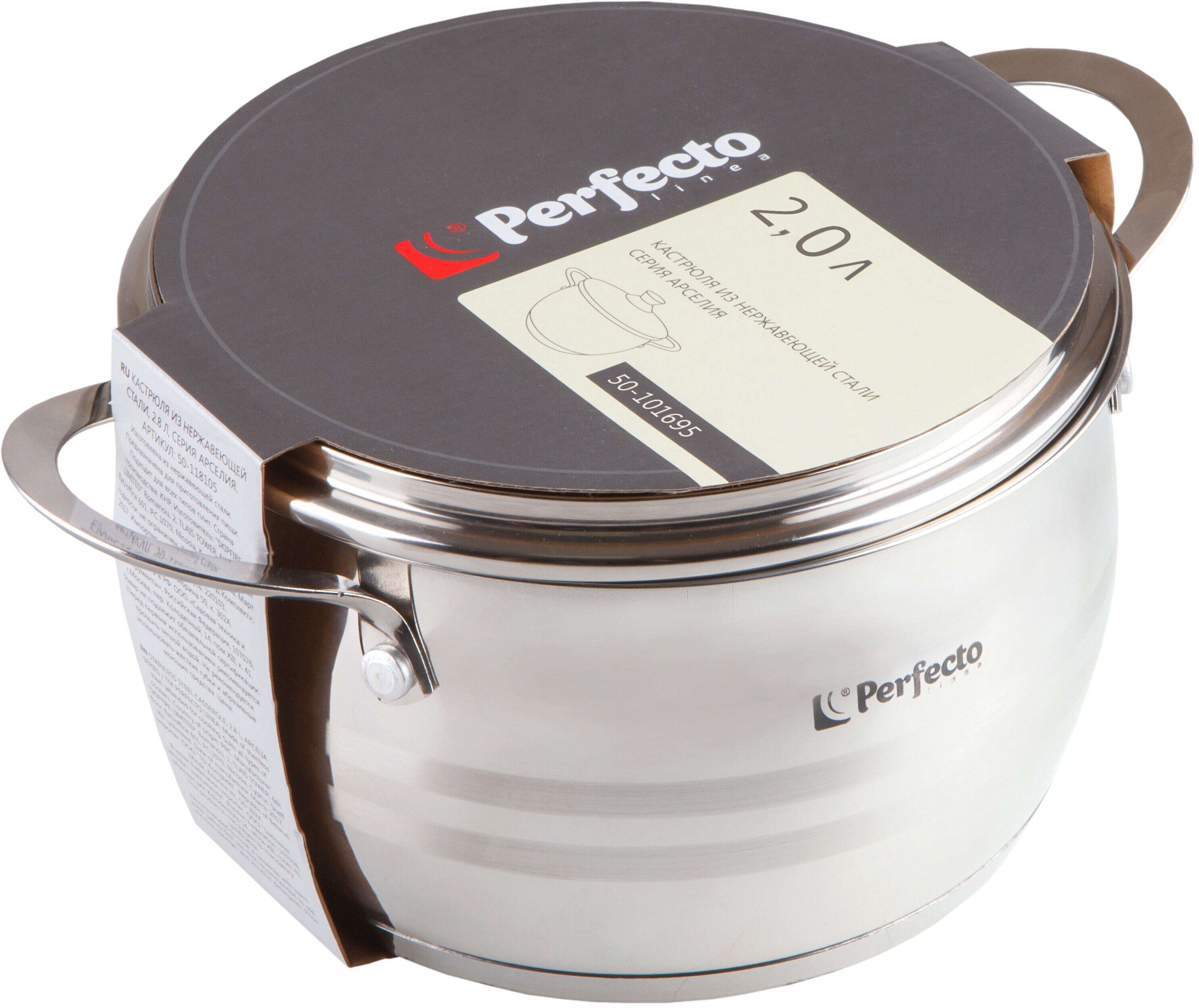 Изображение товара Кастрюля из нержавеющей стали 2 л PERFECTO LINEA Arcelia с крышкой