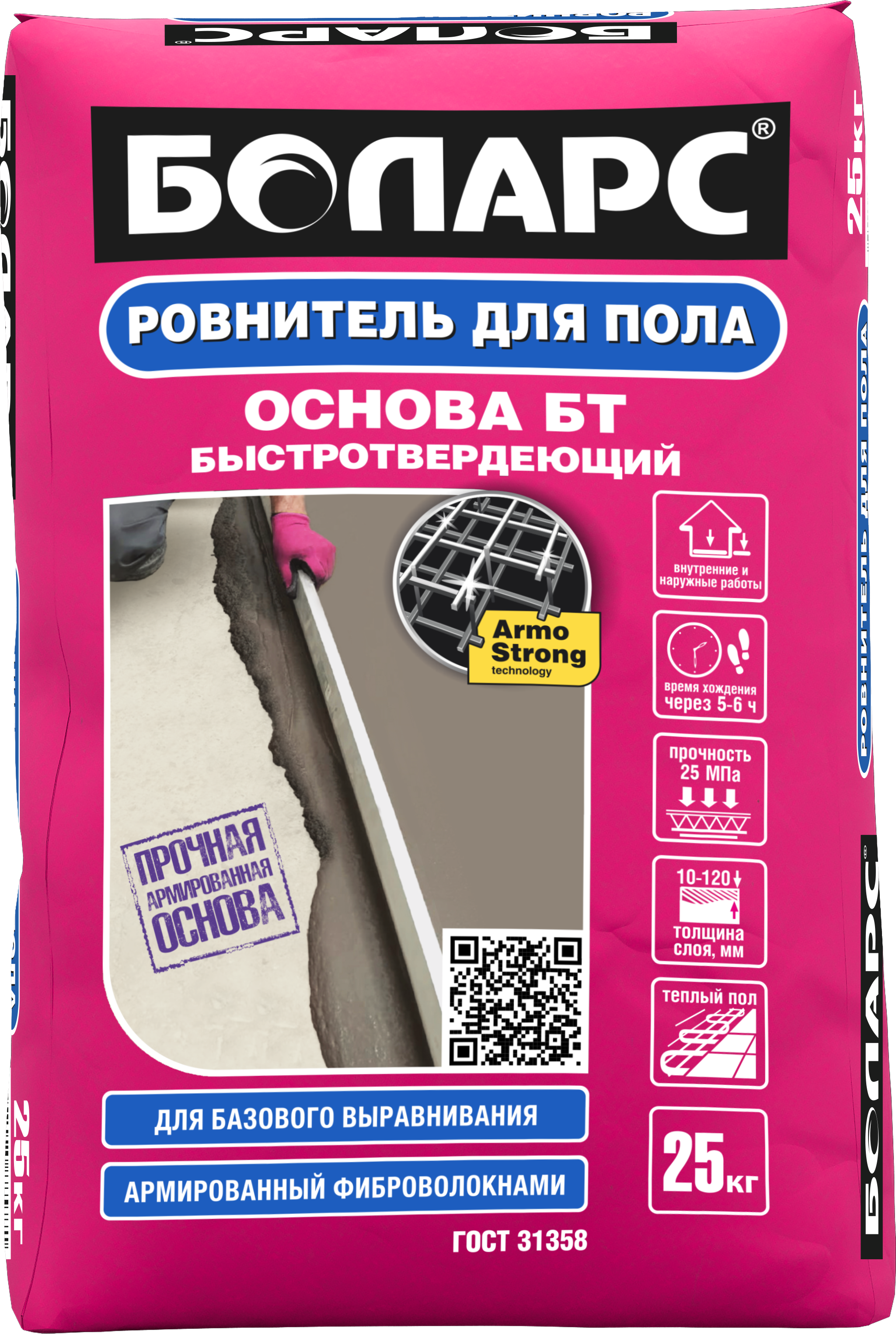 Изображение товара Ровнитель для пола Боларс 25 кг
