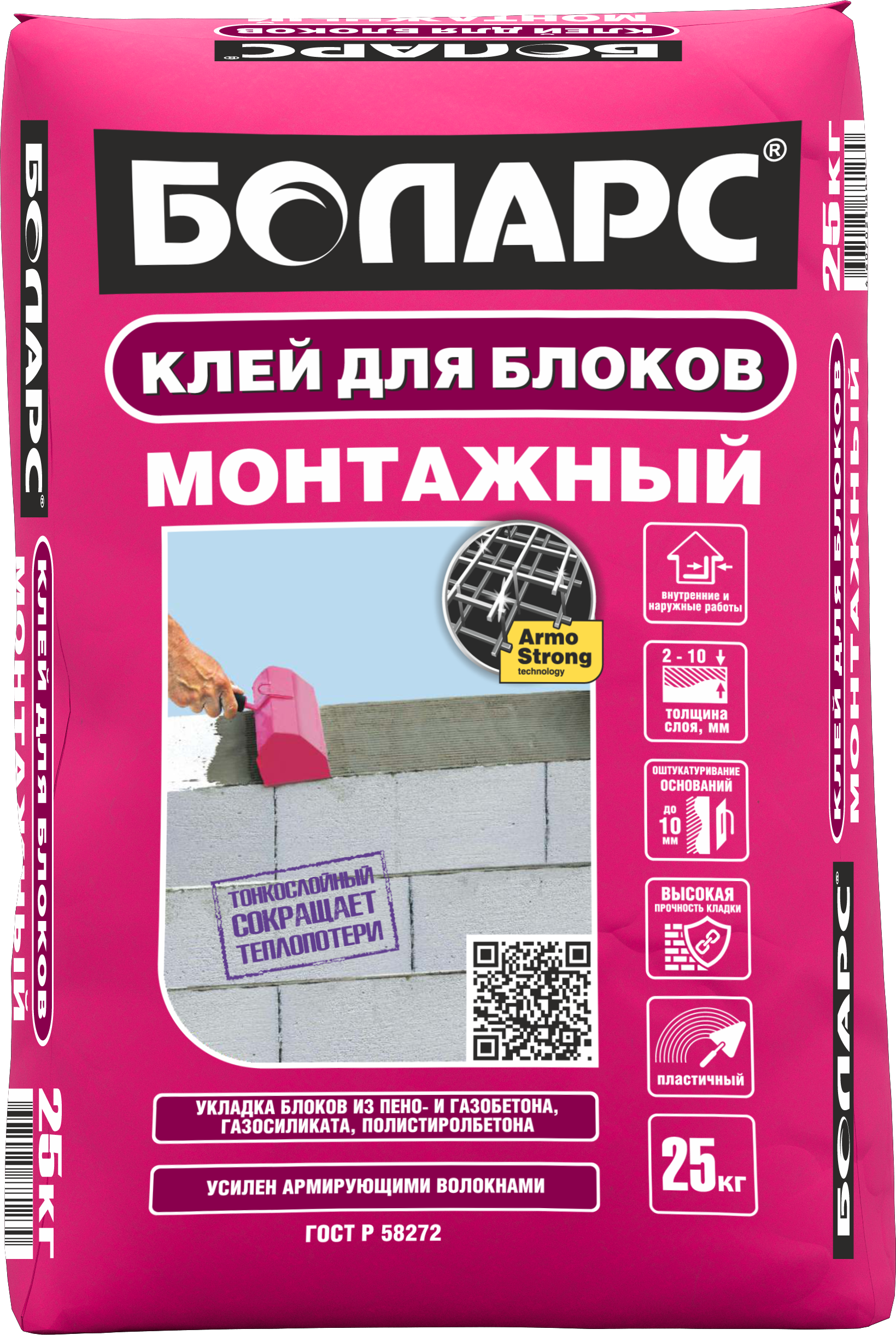 Изображение товара Клей для блоков Боларс Монтажный 25 кг