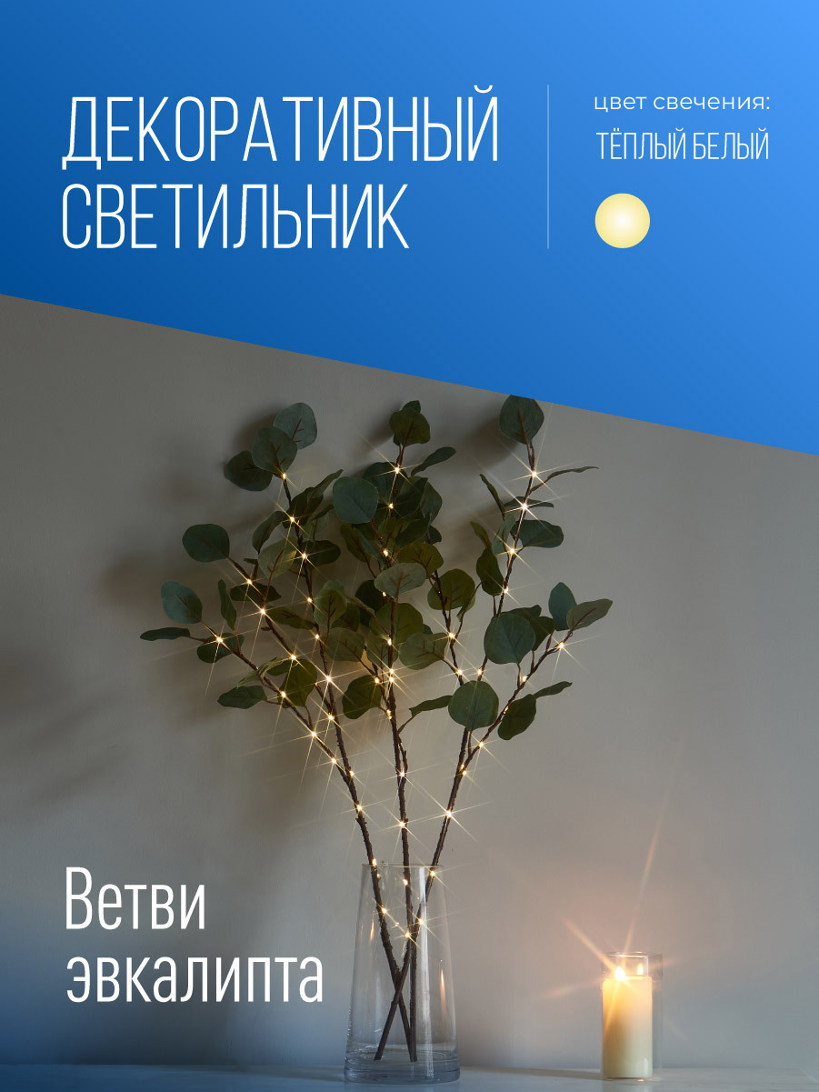 Изображение товара Светящаяся электрическая фигура Космос KOC_INT-B131 для интерьера и сада