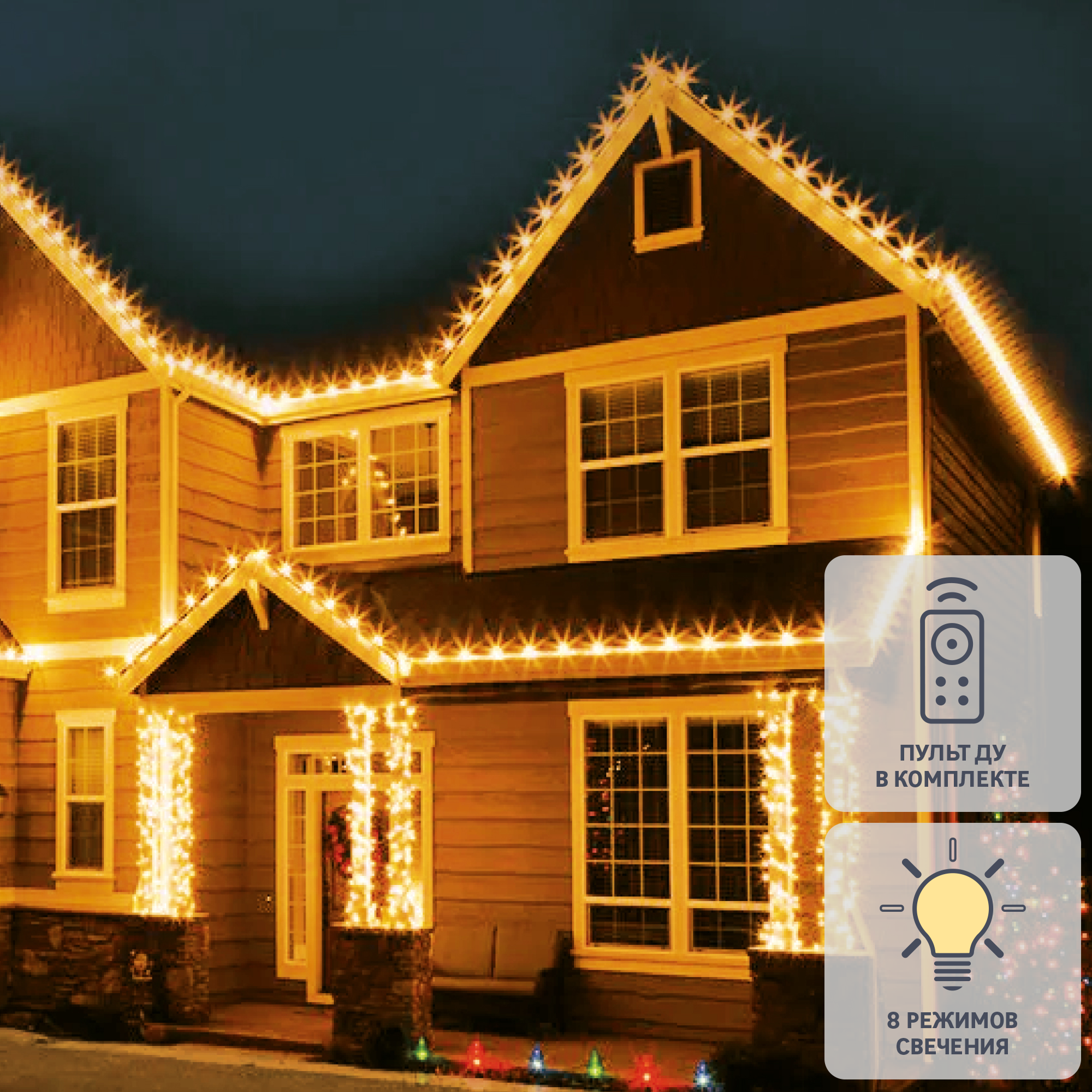 Изображение товара Электрогирлянда наружная/комнатная нить 100 м 1000 LED теплый белый свет