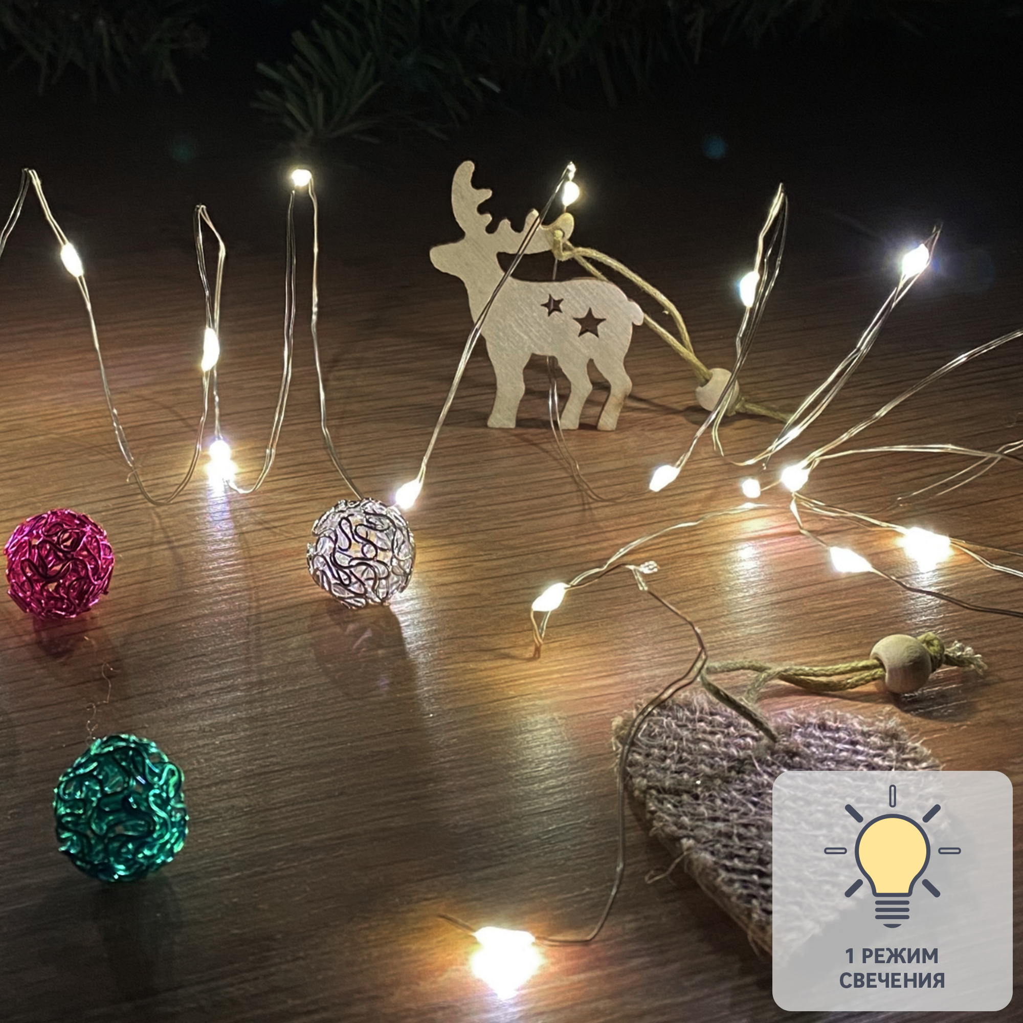 Изображение товара Гирлянда светодиодная Uniel 2 м 20 LED теплый белый свет