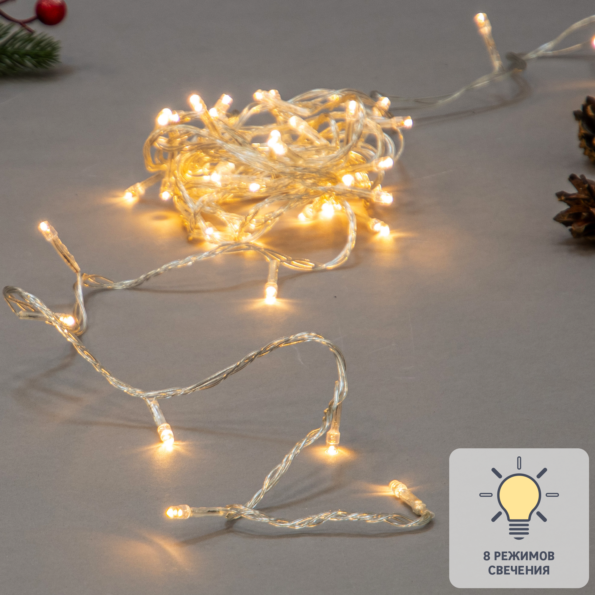Изображение товара Электрогирлянда комнатная Uniel Нить 5м 50 ламп теплый белый 8 режимов