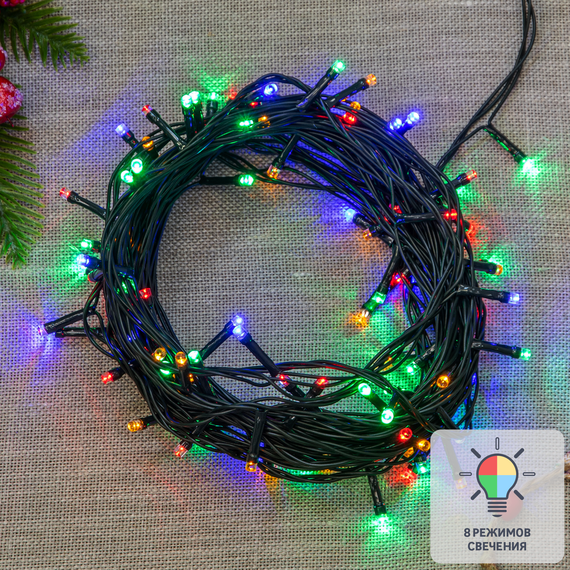 Изображение товара Электрогирлянда комнатная Uniel Нить 10м 100 LED разноцветная 8 режимов