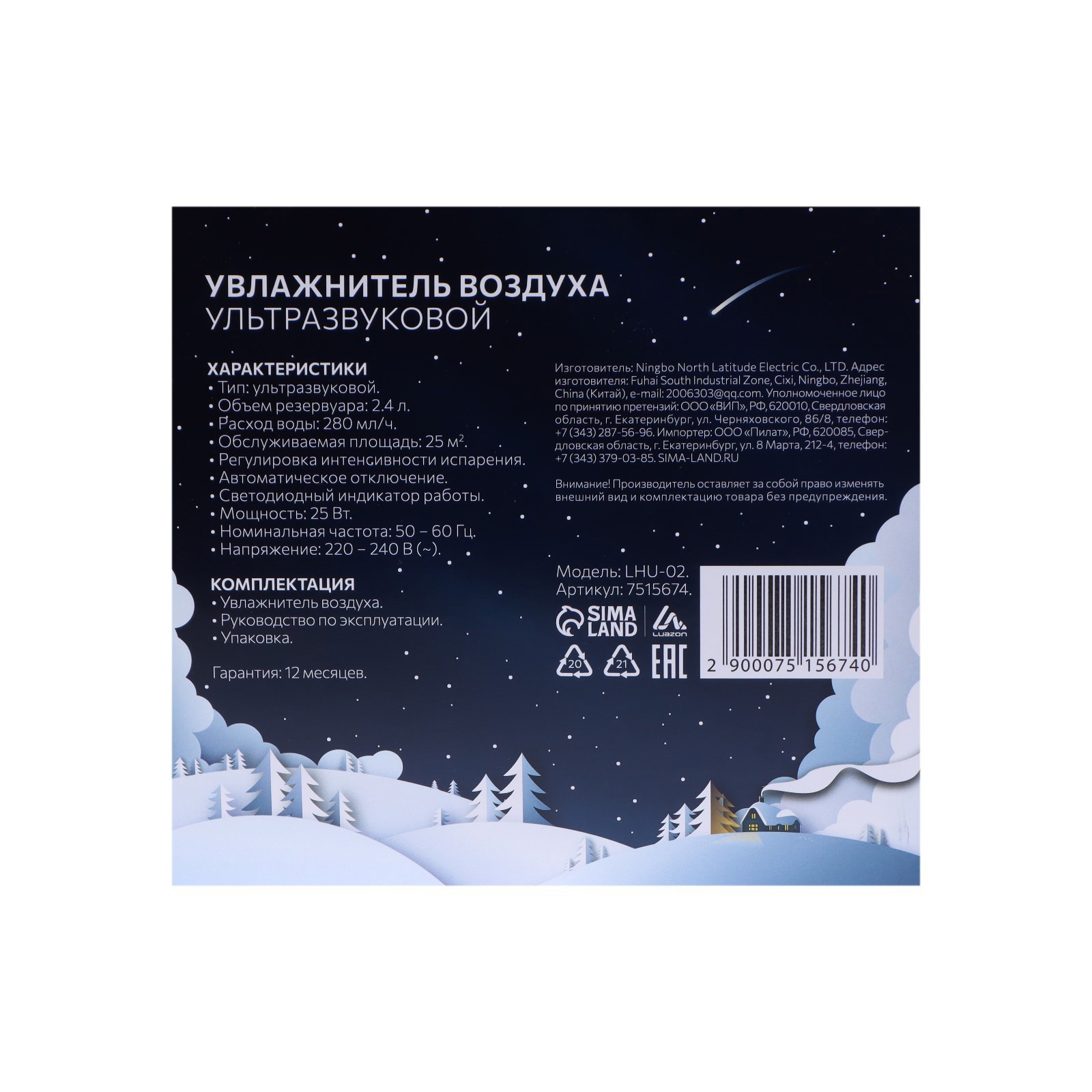 Превью изображения товара