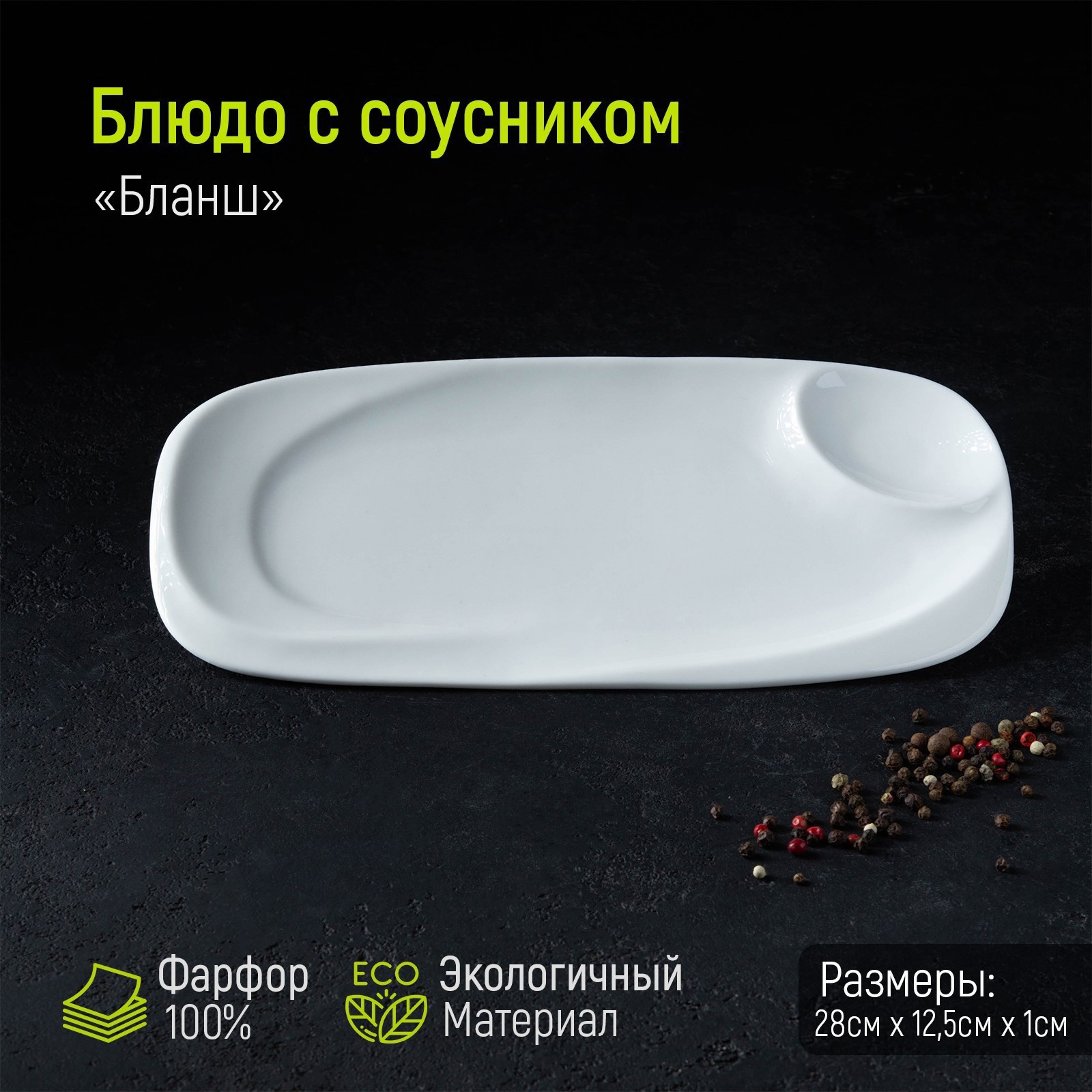 Изображение товара Набор тарелок фарфор MAGISTRO 4177892 белый круглый для дома и кафе