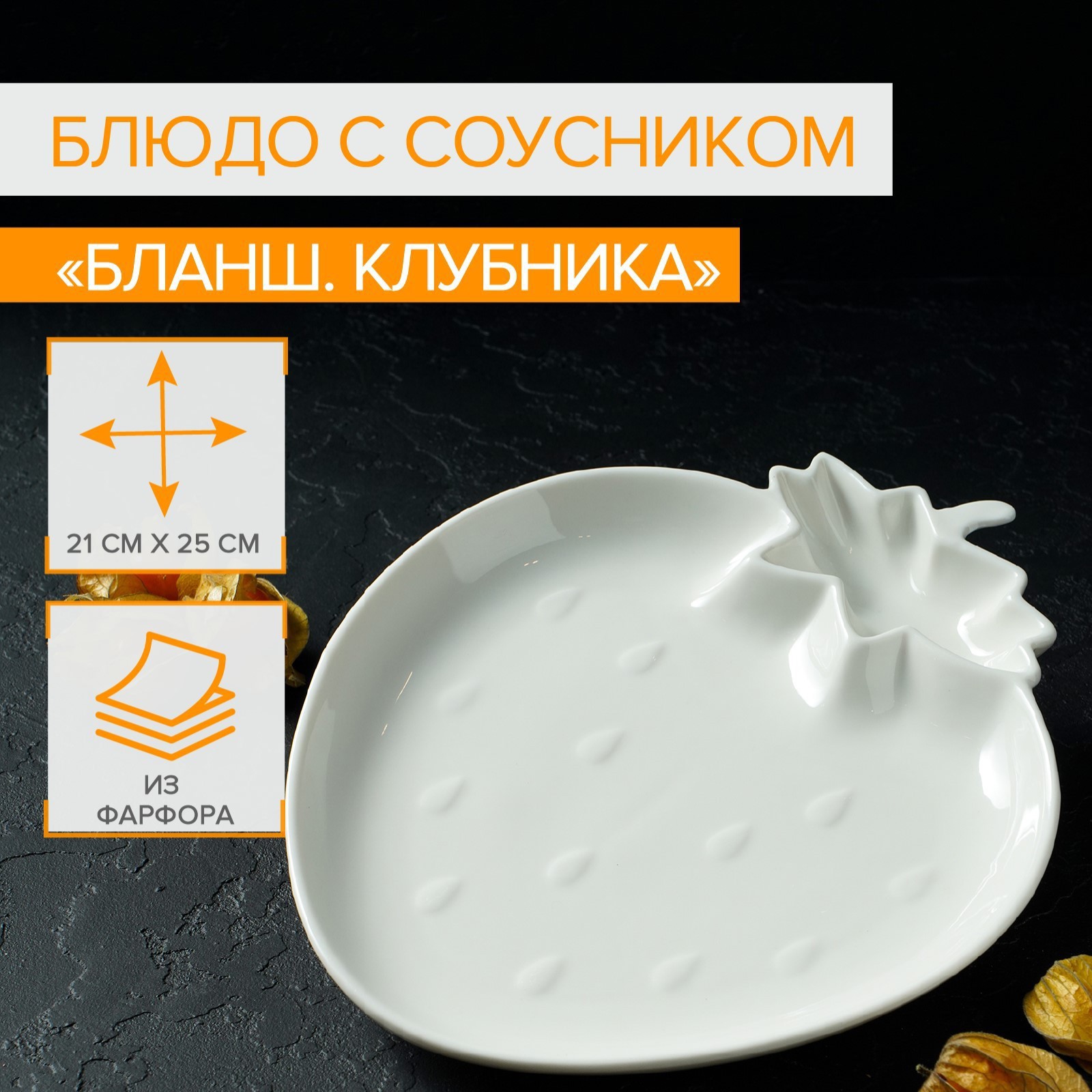 Изображение товара Тарелка Magistro фарфор 5204539 цвет белый