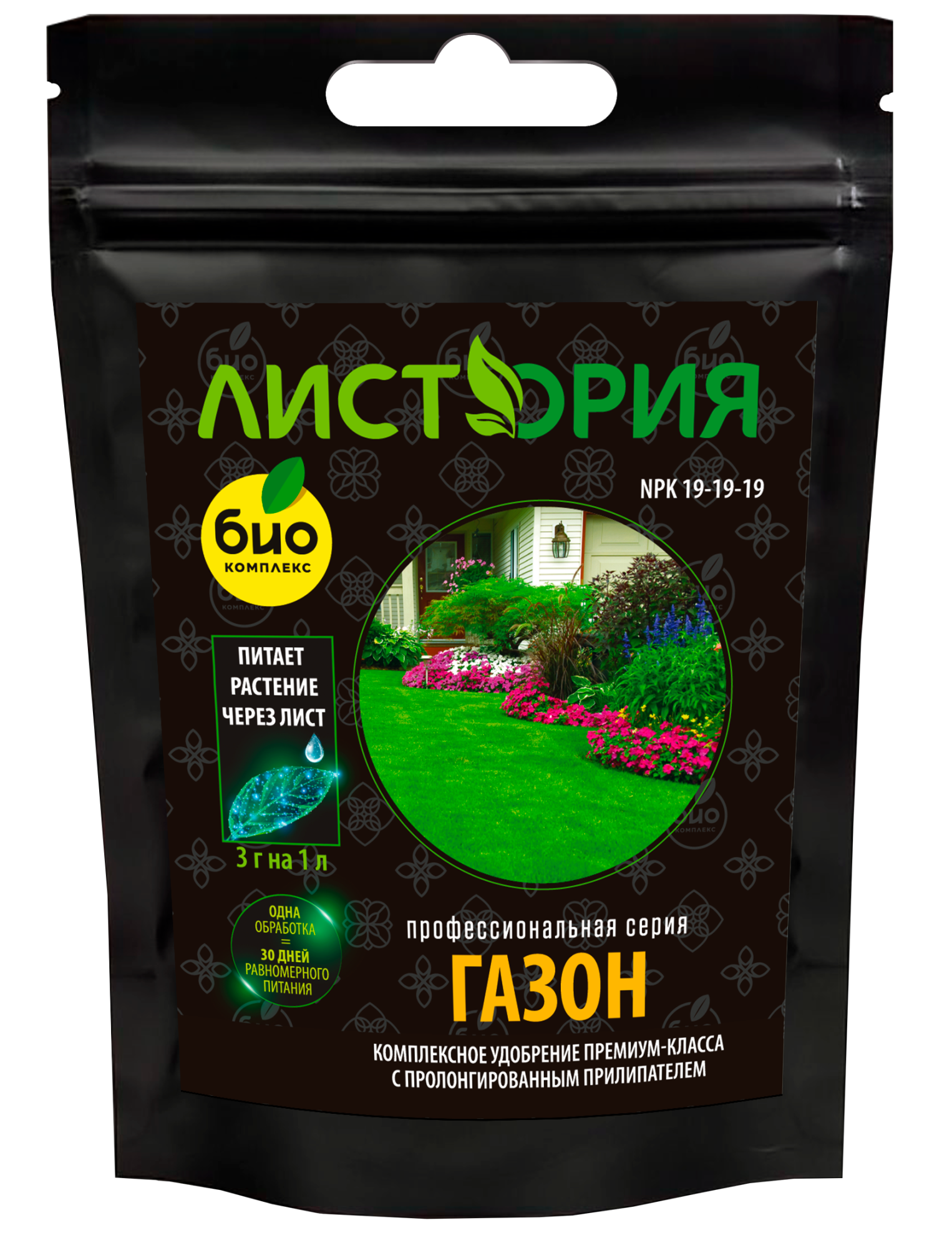 Изображение товара Удобрение для газонов Био-комплекс Листория 30 г для яркого зеленого цвета