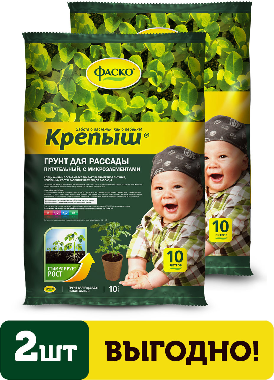 Изображение товара Грунт для рассады Фаско Крепыш 10 л 2 шт
