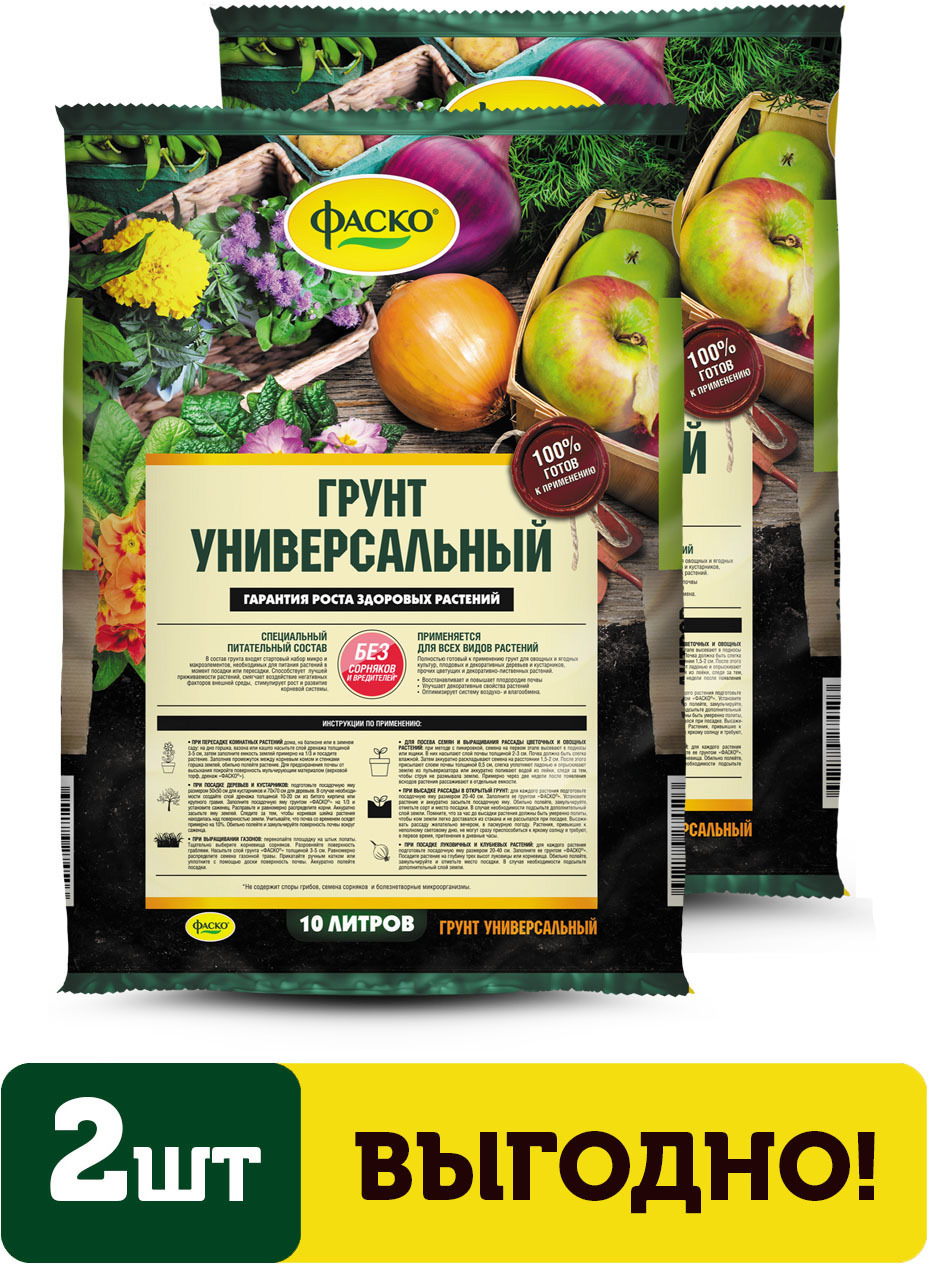 Изображение товара Грунт универсальный Фаско 10 л 2 шт