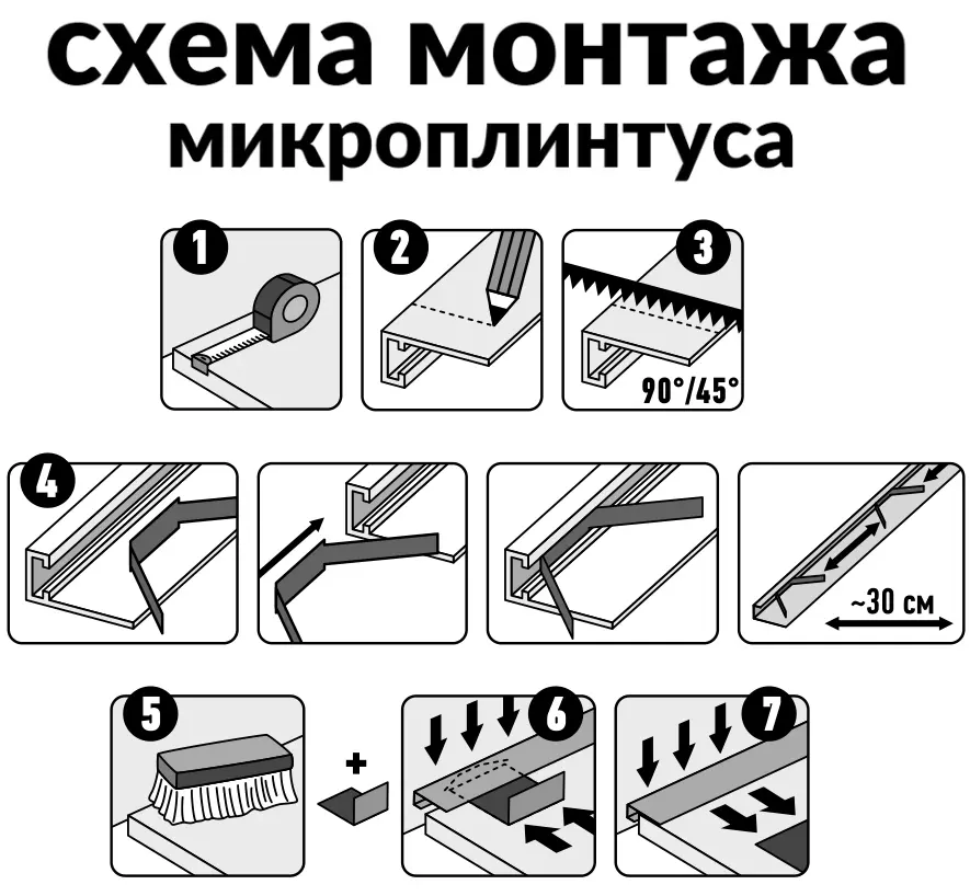 Микроплинтус напольный Русский профиль алюминий цвет серебро 2400x18 мм - 6