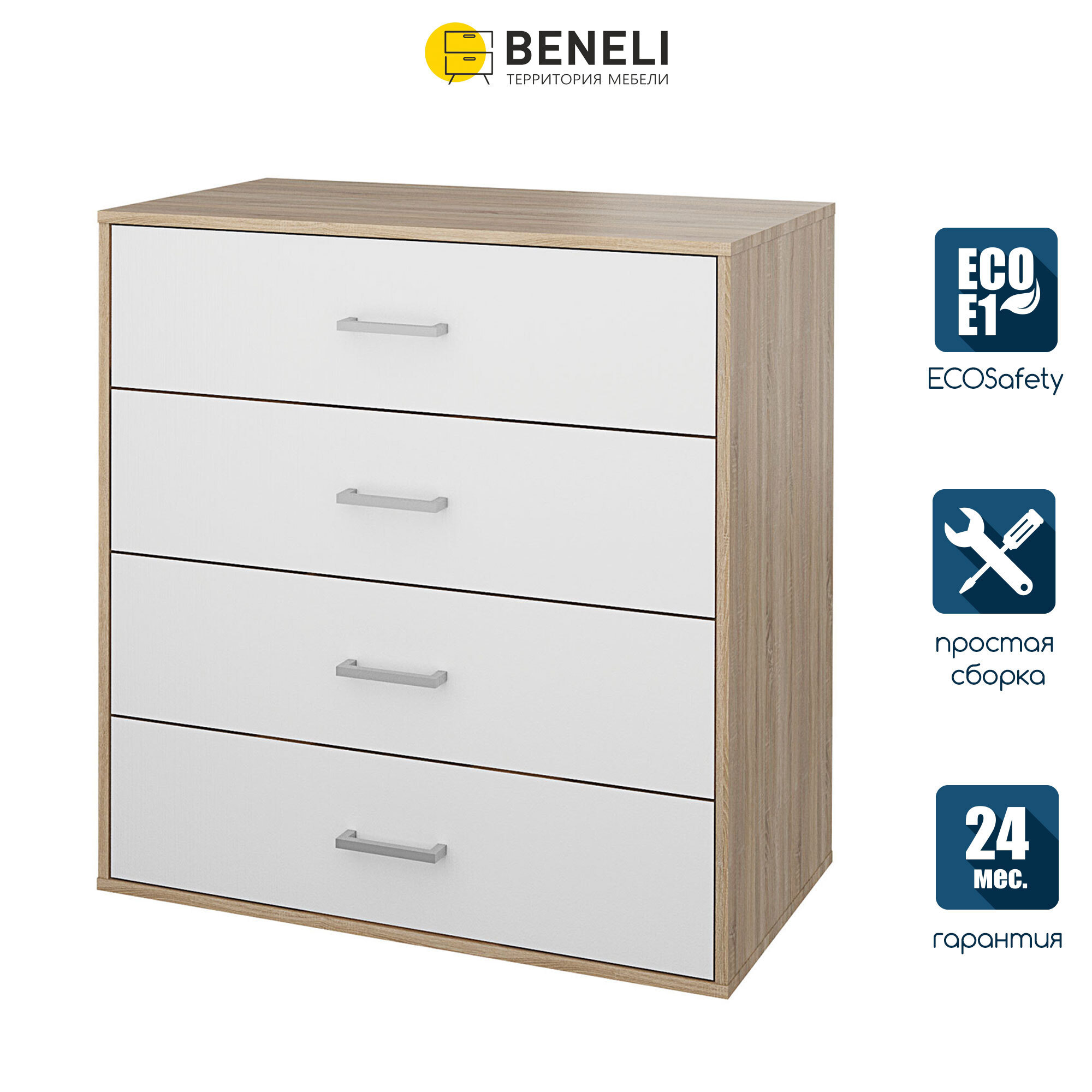 Изображение товара Комод Beneli Мика 4 ящика 89x49.5x92.5 см ЛДСП цвет белый/дуб сонома