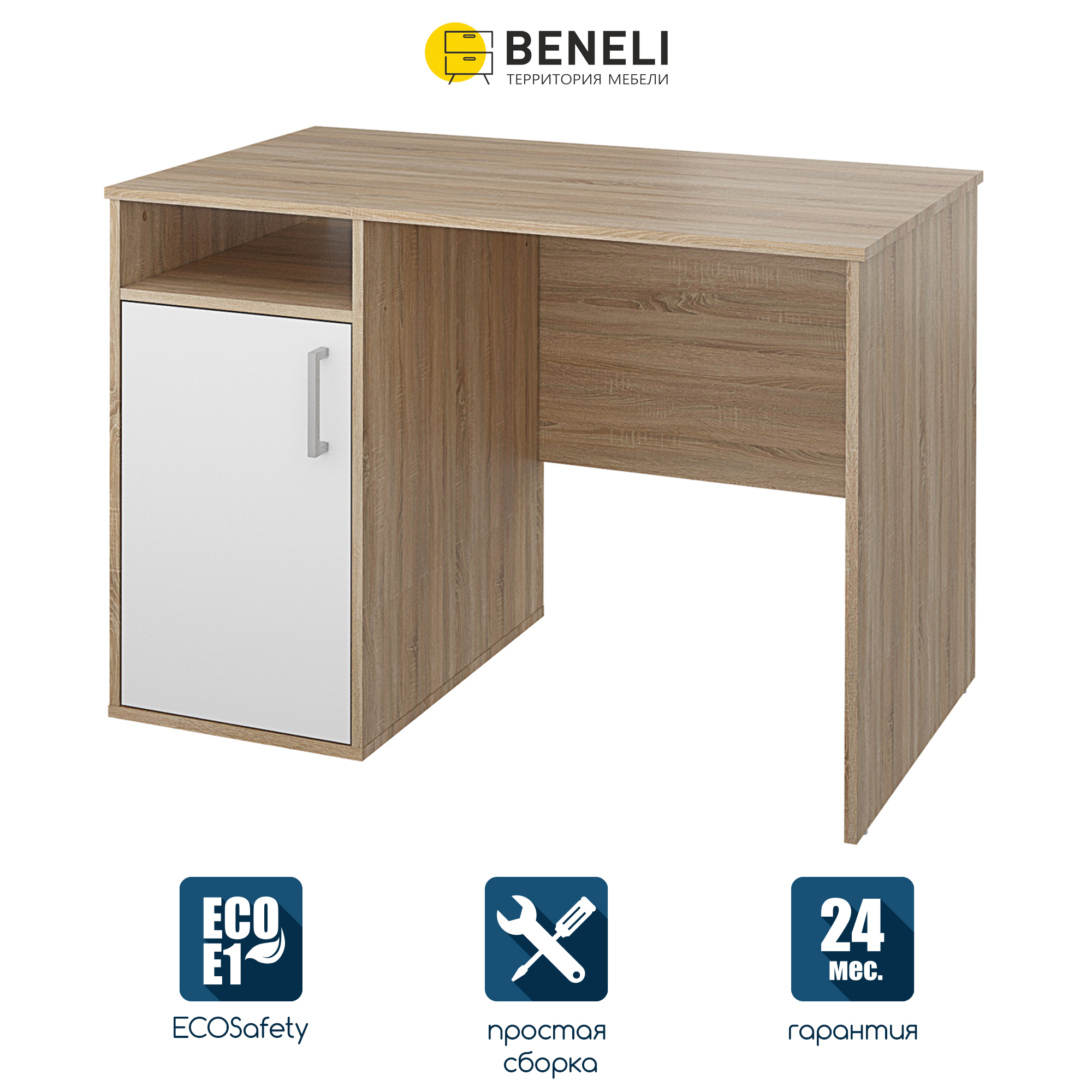 Изображение товара Компьютерный стол Мика BENELI 110x75x62 см из ЛДСП дуб сонома