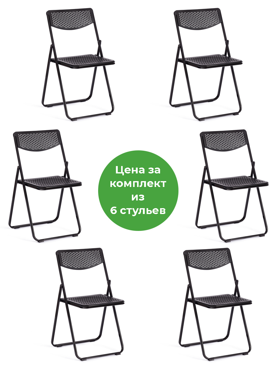 Изображение товара Стул Tetchair Folder 82x48x48 см черный пластиковый складной современный