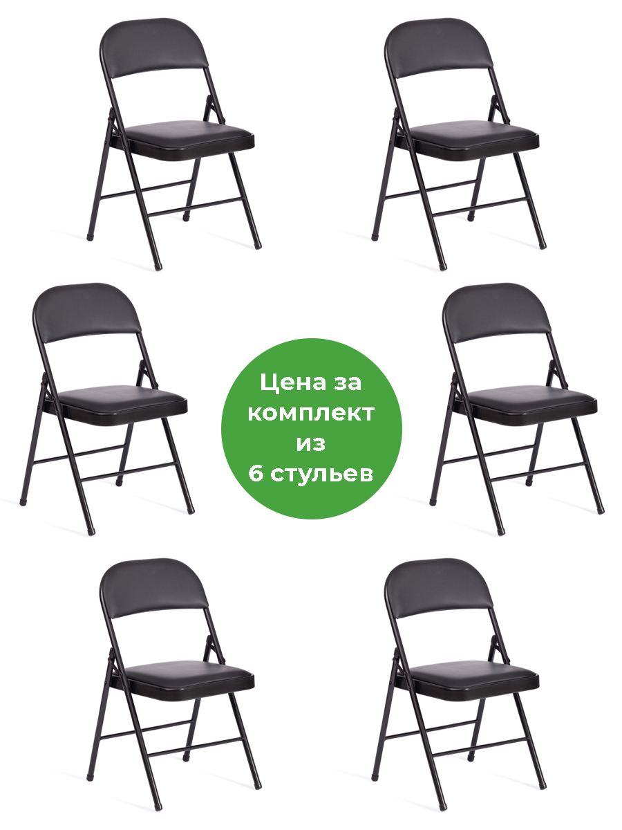 Изображение товара Современный складной стул Tetchair Folder из экокожи и металла черный