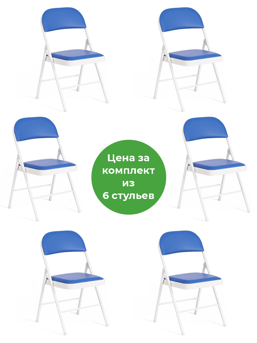Изображение товара Стул из экокожи Tetchair Folder 79x47x46 см современный синего цвета