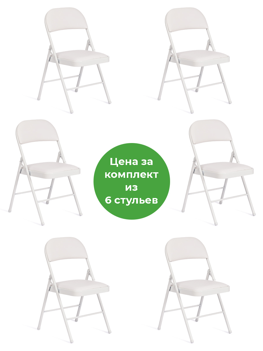 Изображение товара Стул Tetchair Folder 79x47x46 см белая экокожа металлический каркас современный стул