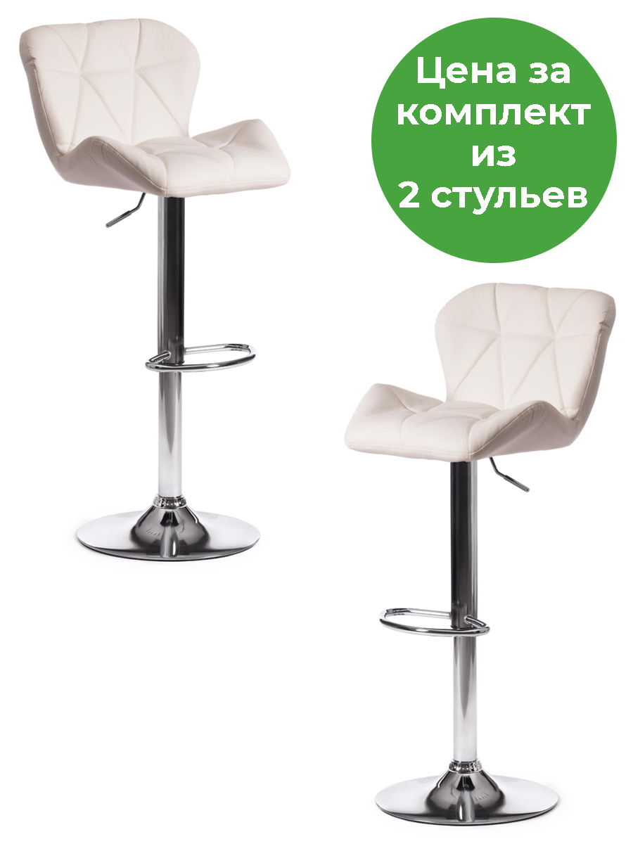 Изображение товара Комплект барных стульев 2 шт Tetchair Biaggio 44x103x50 см цвет белый
