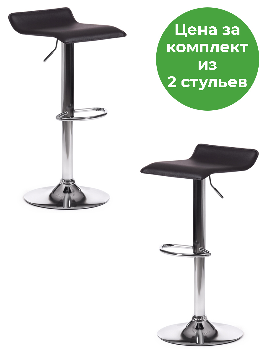 Изображение товара Комплект барных стульев 2 шт Tetchair Kost 38x84x39 см цвет черный