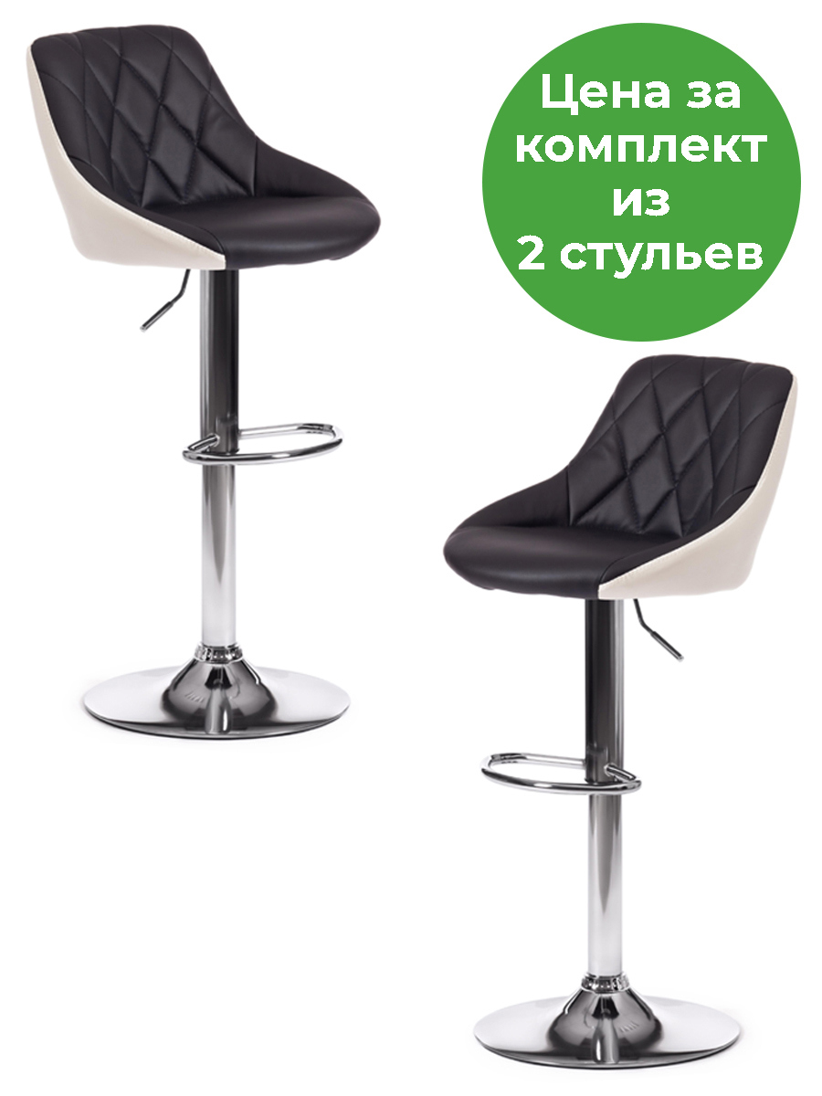 Изображение товара Комплект 2 барных стульев Tetchair Messy со свободным регулированием высоты