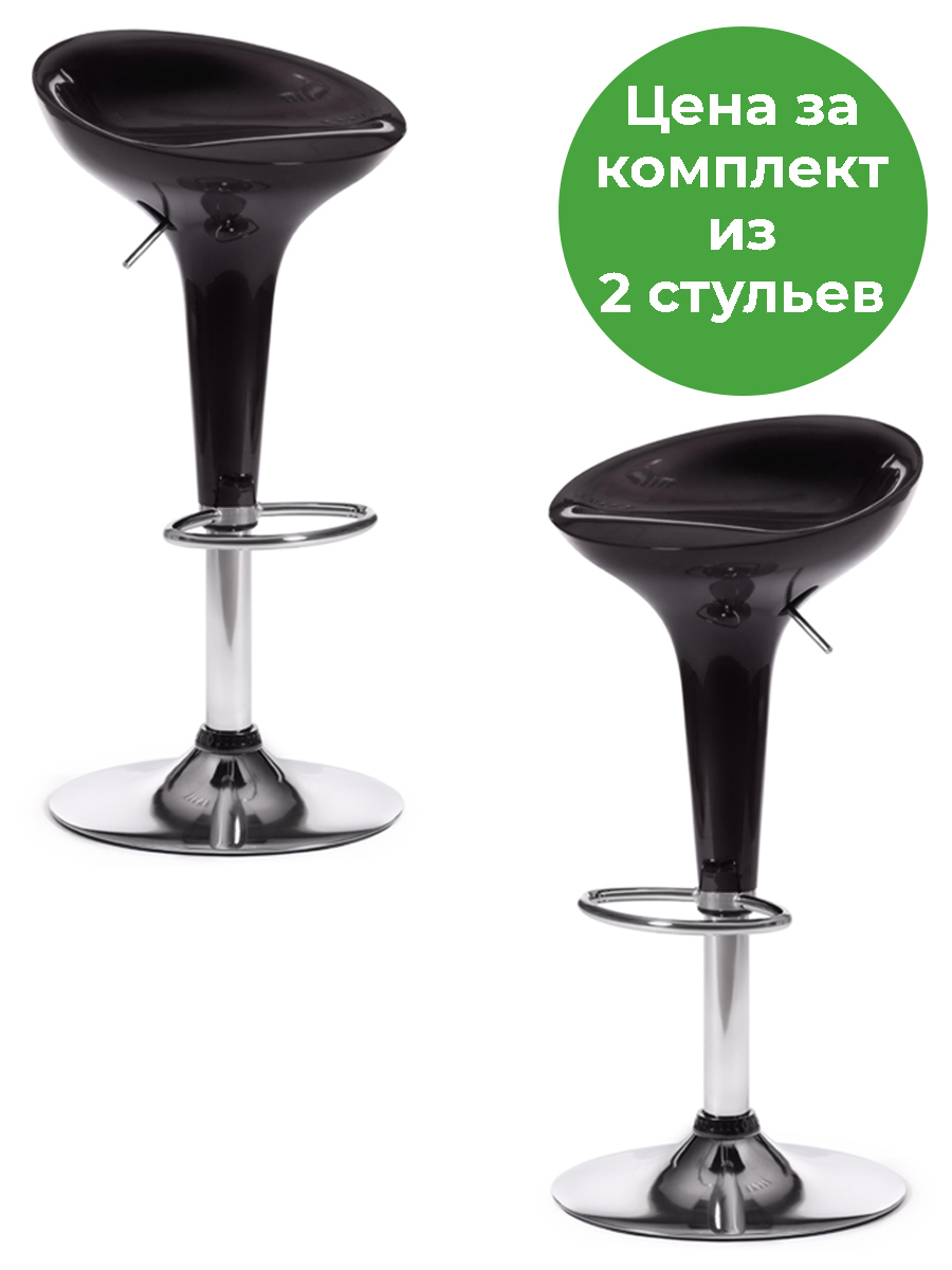 Изображение товара Комплект барных стульев 2 шт Tetchair Nail 42x88x44 см цвет черный