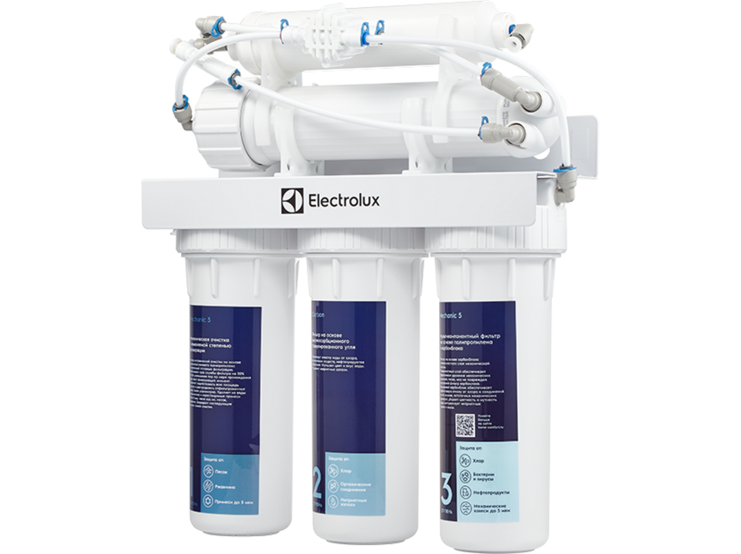 Изображение товара Система обратного осмоса Electrolux RevOs бак 4 л
