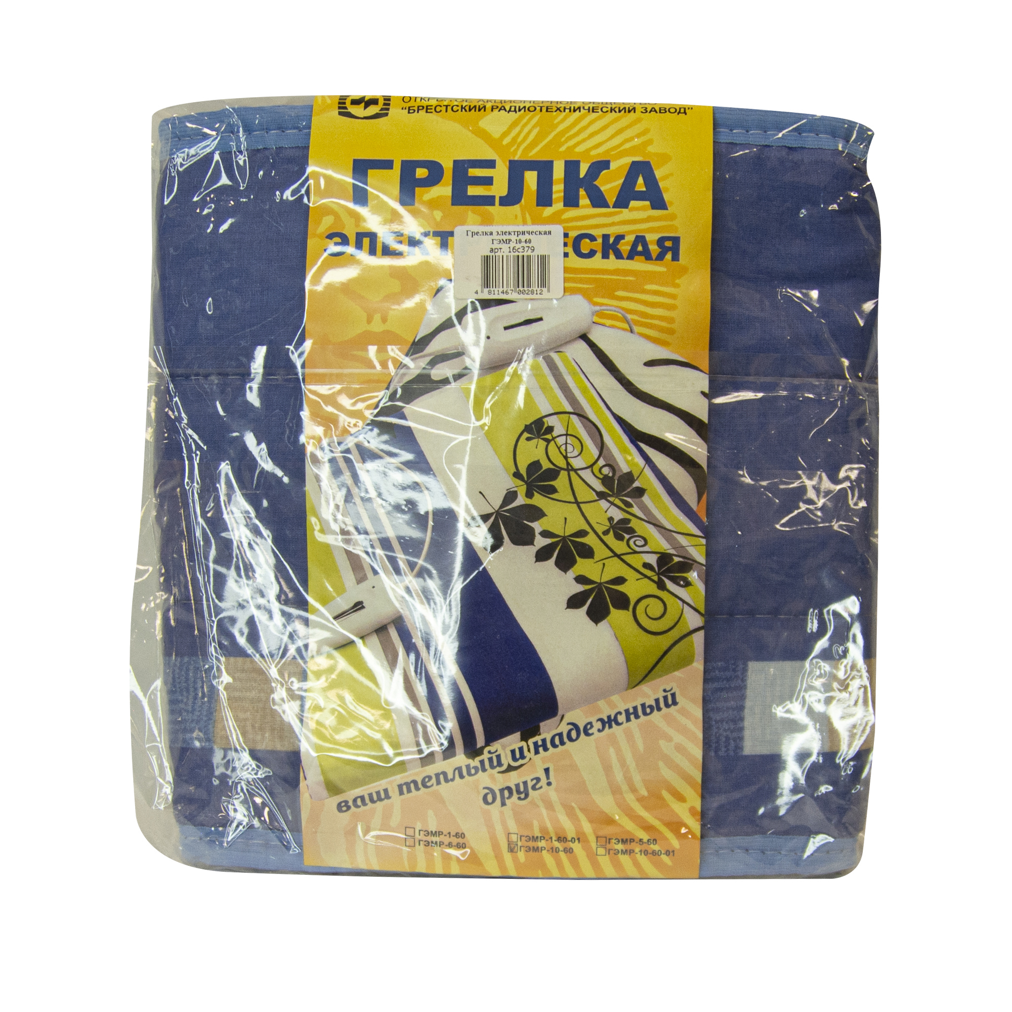 Изображение товара Электрогрелка Сапог ГЭМР-10-60 28x32x30 см