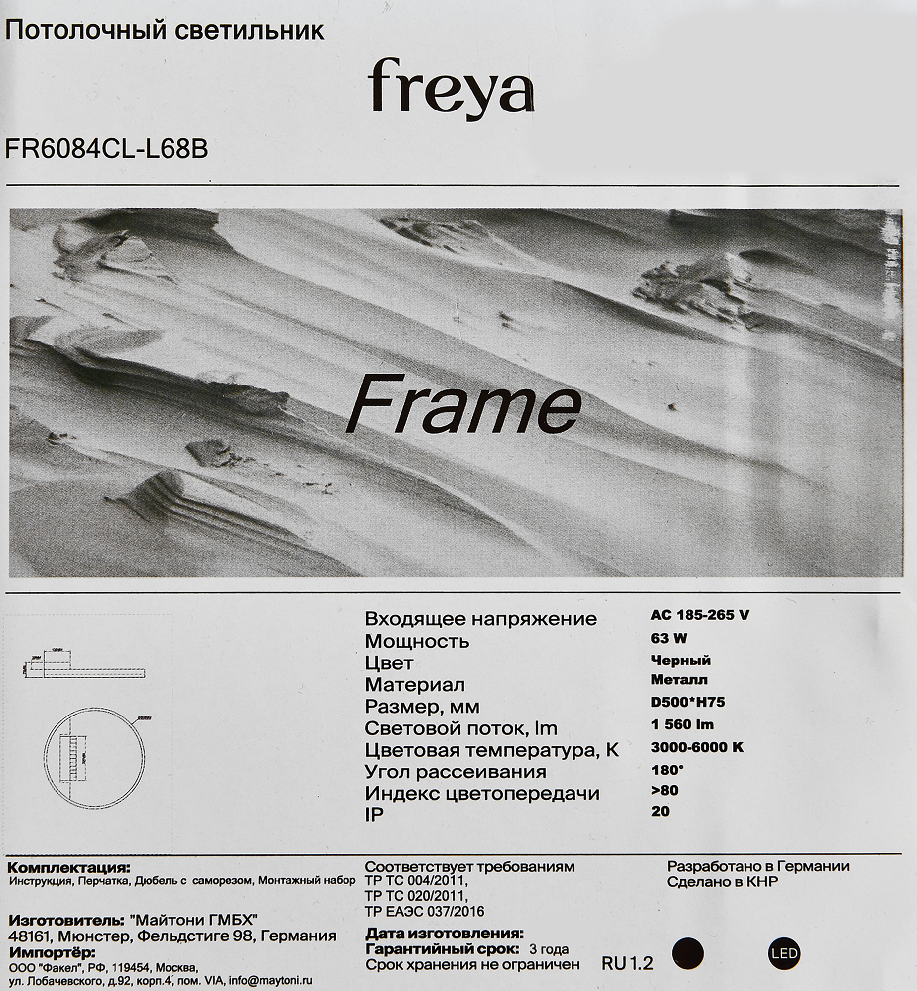 Превью изображения товара