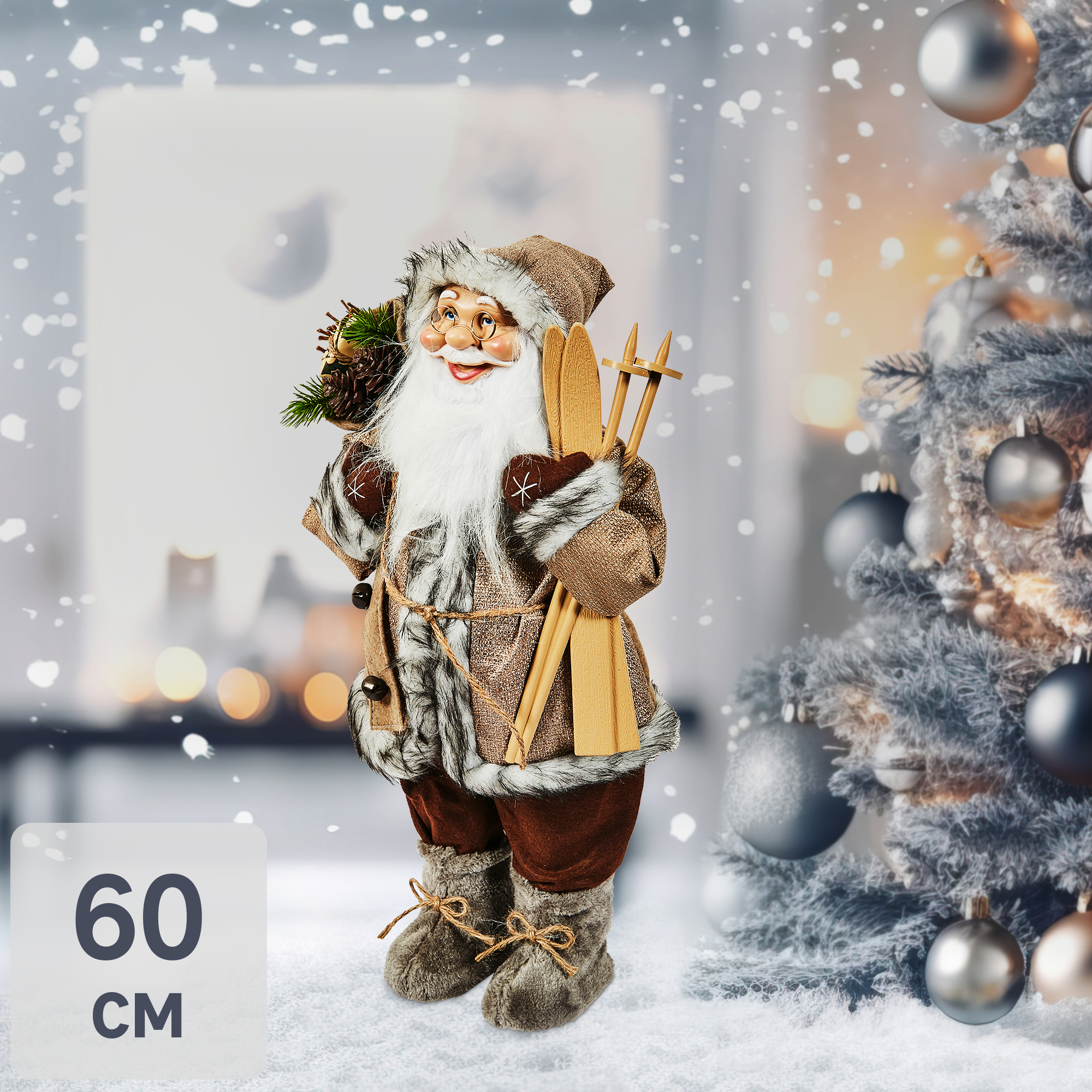 Изображение товара Декоративная фигура Санта в бежевом 60 см для новогоднего оформления