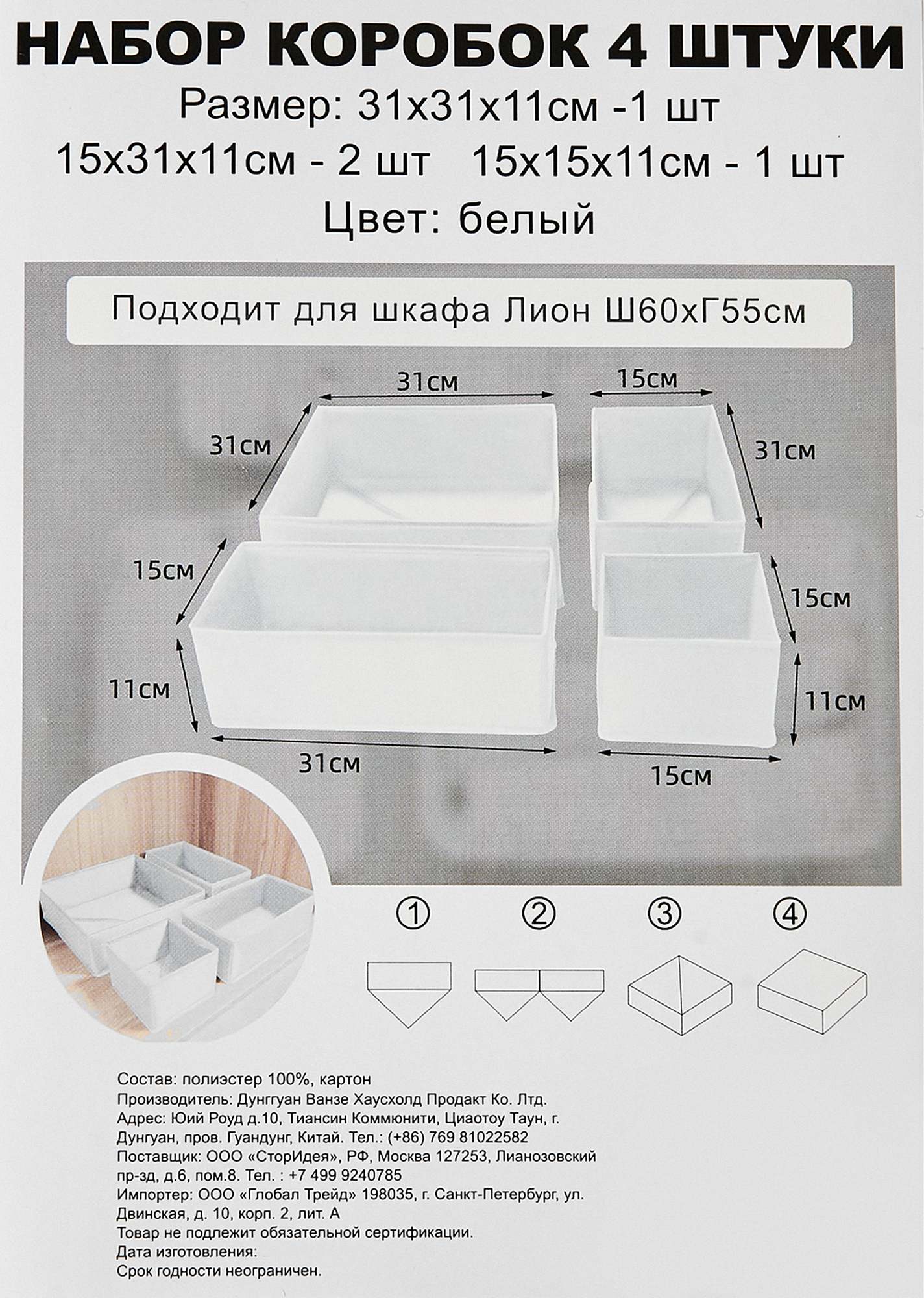 Превью изображения товара
