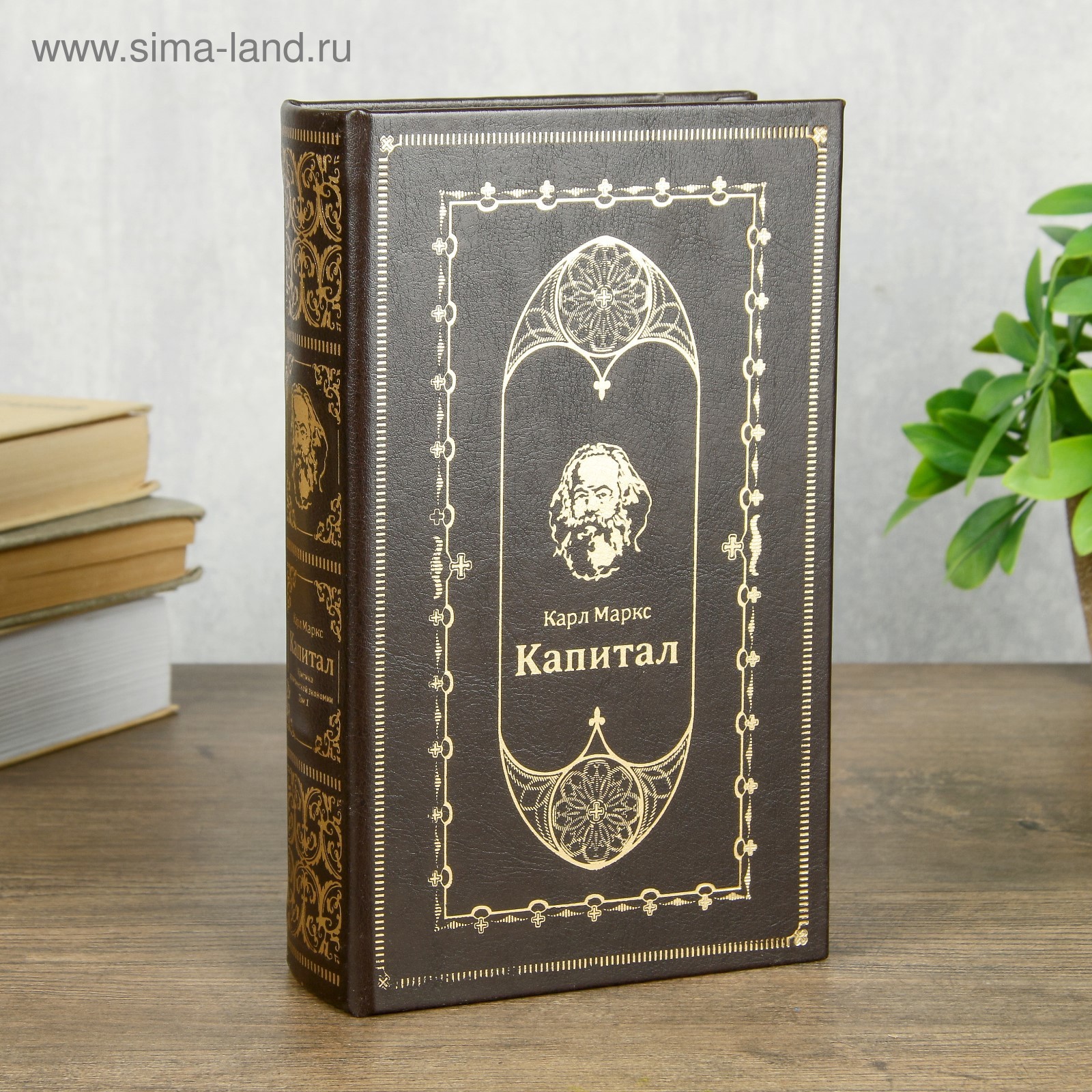 Изображение товара Шкатулка-книга сейф "Капитал" 21x14.5x5 см