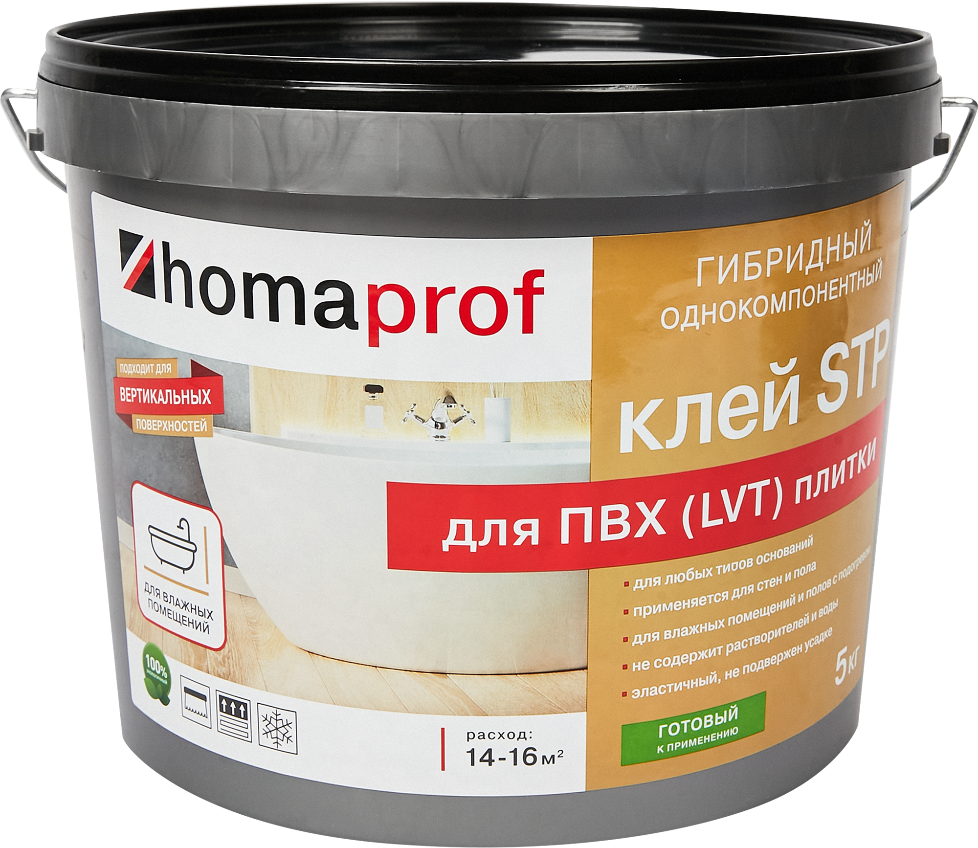 Клей Homa Prof STP для ПВХ и LVT плитки 5 кг