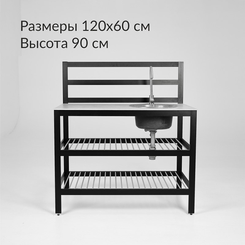 Изображение товара Уличная кухня Леман ПРО с рейлингами и мойкой из алюминия Изображение товара Уличная кухня Леман ПРО с рейлингами и мойкой из алюминия