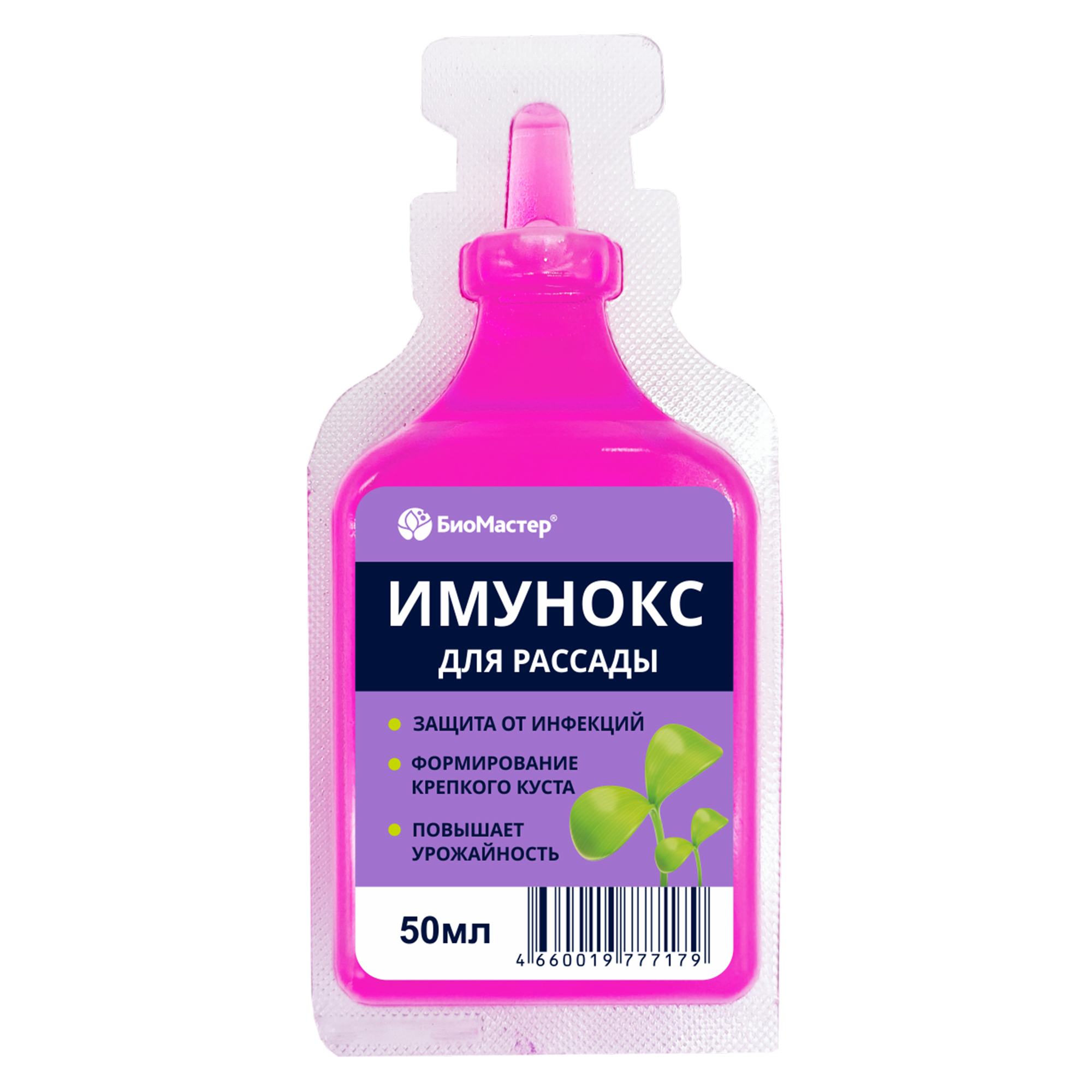 Изображение товара Удобрение Имунокс для рассады 50 мл