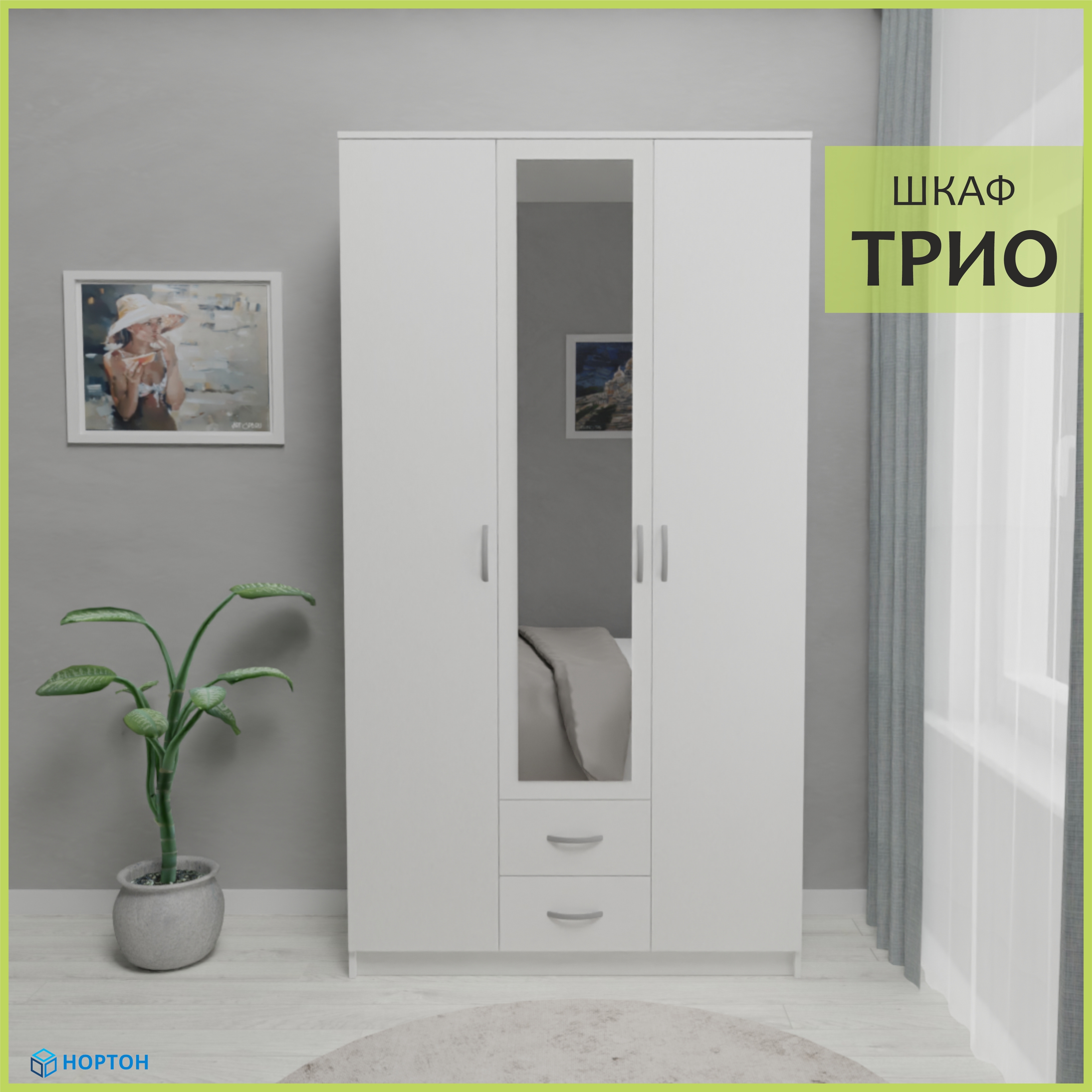 Изображение товара Шкаф распашной Нортон 120x220x48.2 см ЛДСП цвет белый альпийский древесный