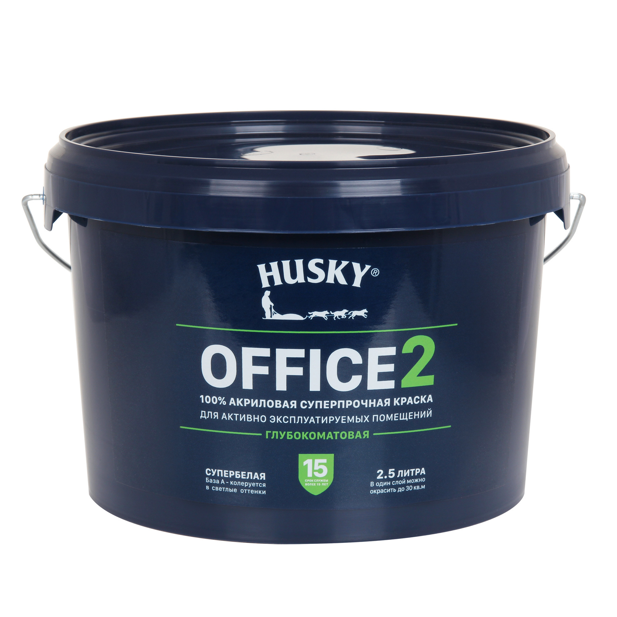 Изображение товара Краска для стен и потолков моющаяся Husky Office 2 суперпрочная глубокоматовая цвет супербелый база А 2.5 л