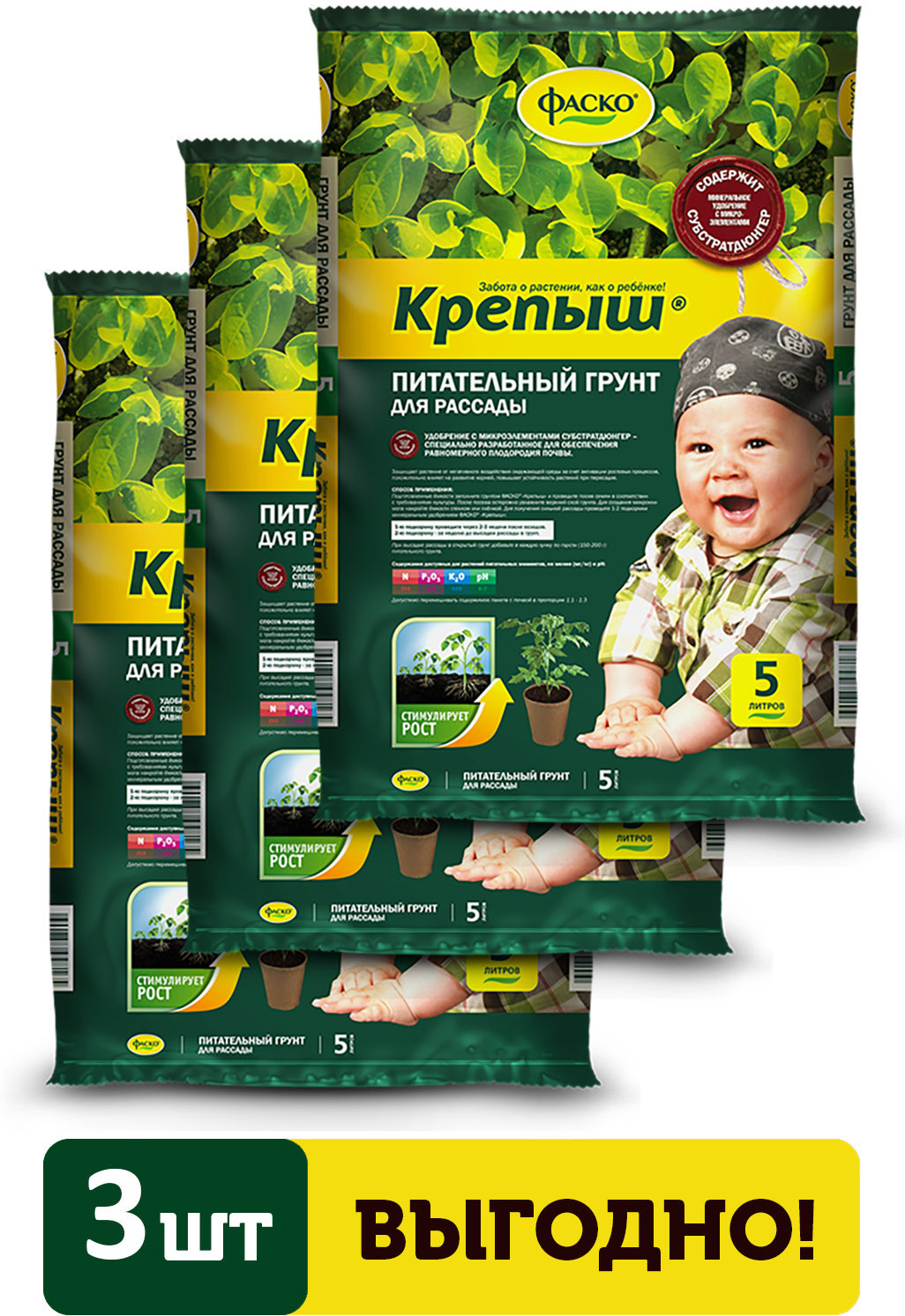 Изображение товара Грунт для рассады Фаско Крепыш 5л 3 шт