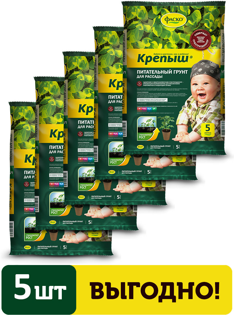 Изображение товара Грунт для рассады Фаско Крепыш 5л 5 шт