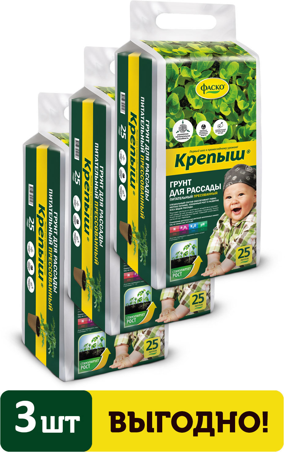 Изображение товара Грунт для рассады Фаско Крепыш прессованный 25 л 3 шт