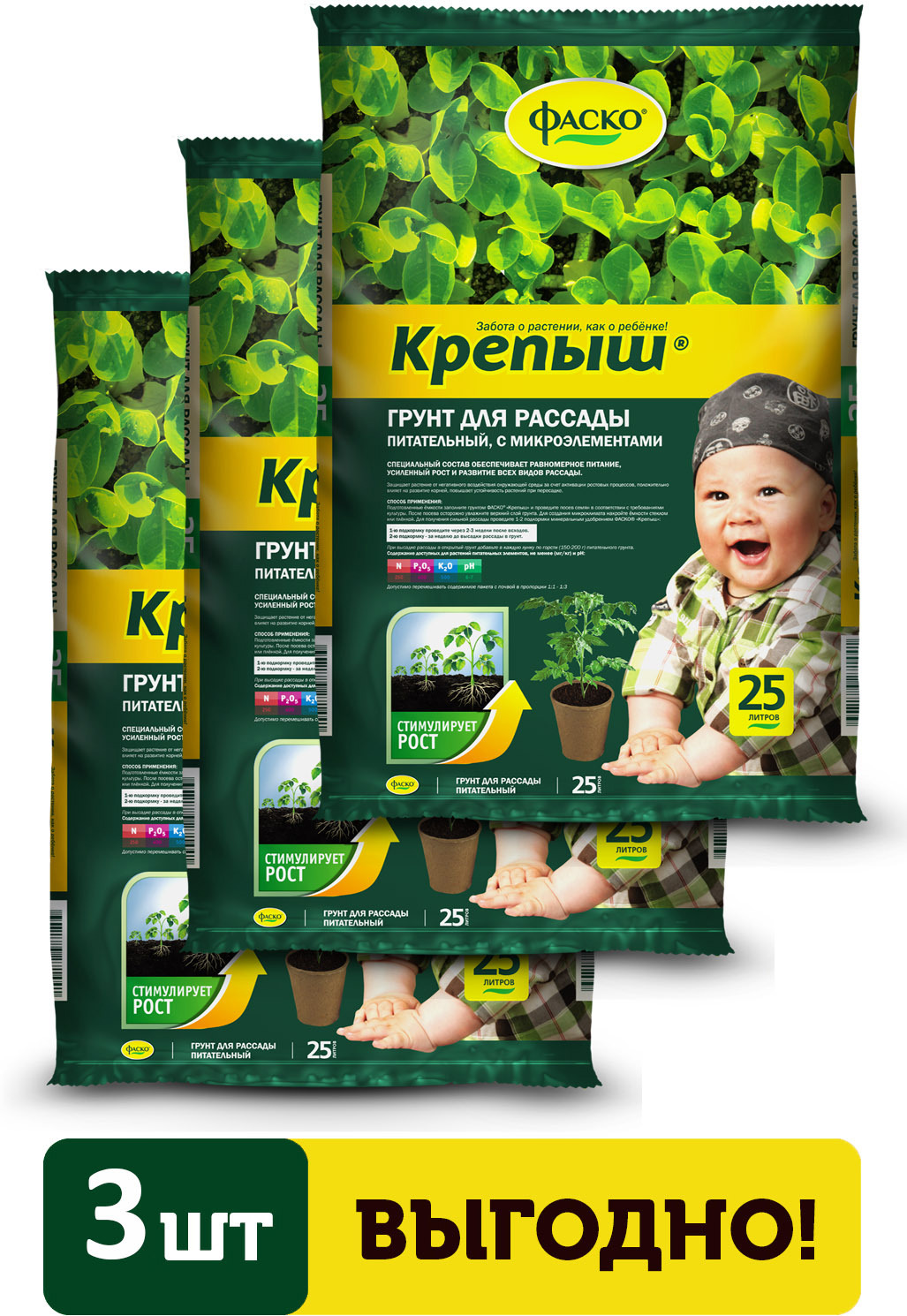 Изображение товара Грунт для рассады Фаско Крепыш 25л 3 шт
