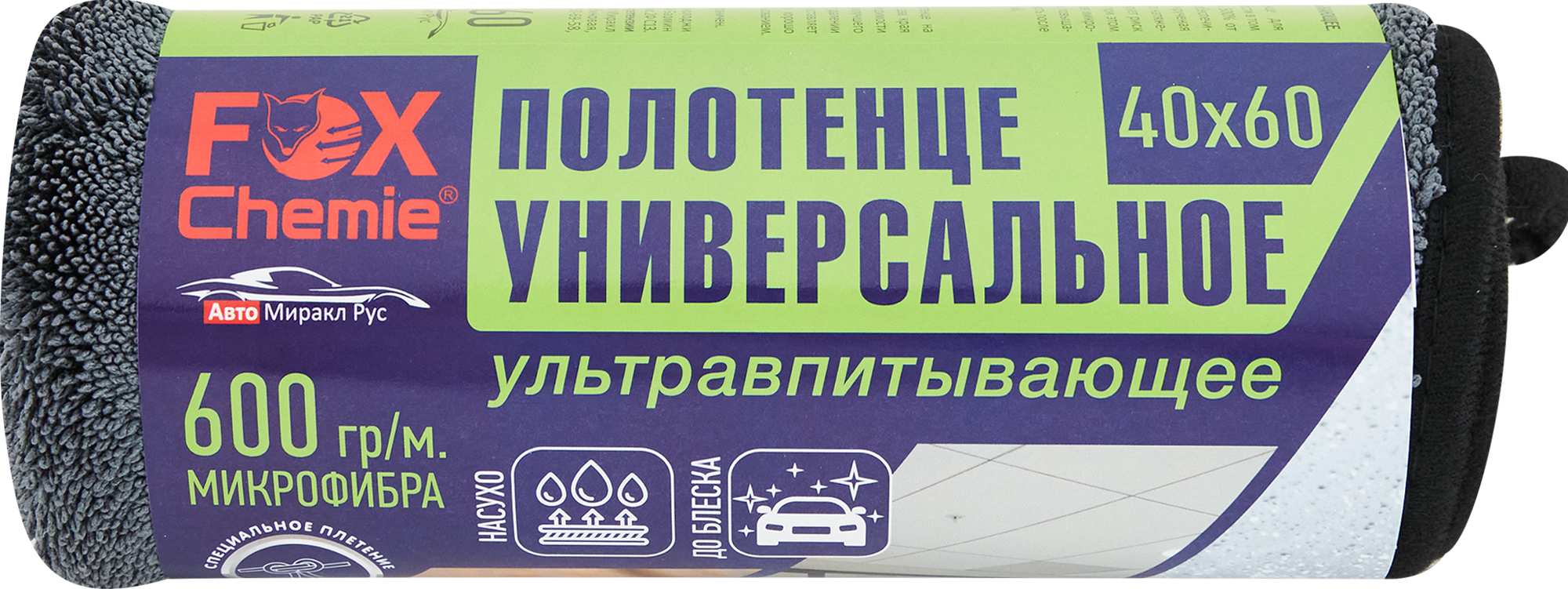 Изображение товара Полотенце Fox Chemie полиэстер 600x400 мм
