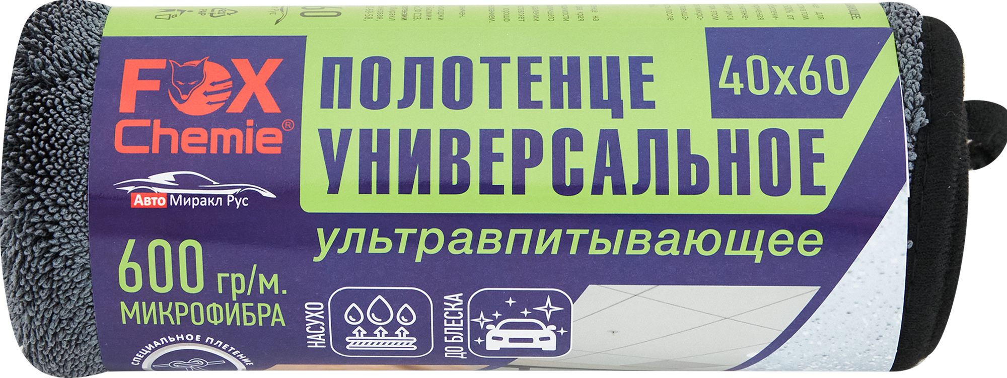 Полотенце Fox Chemie полиэстер 600x400 мм