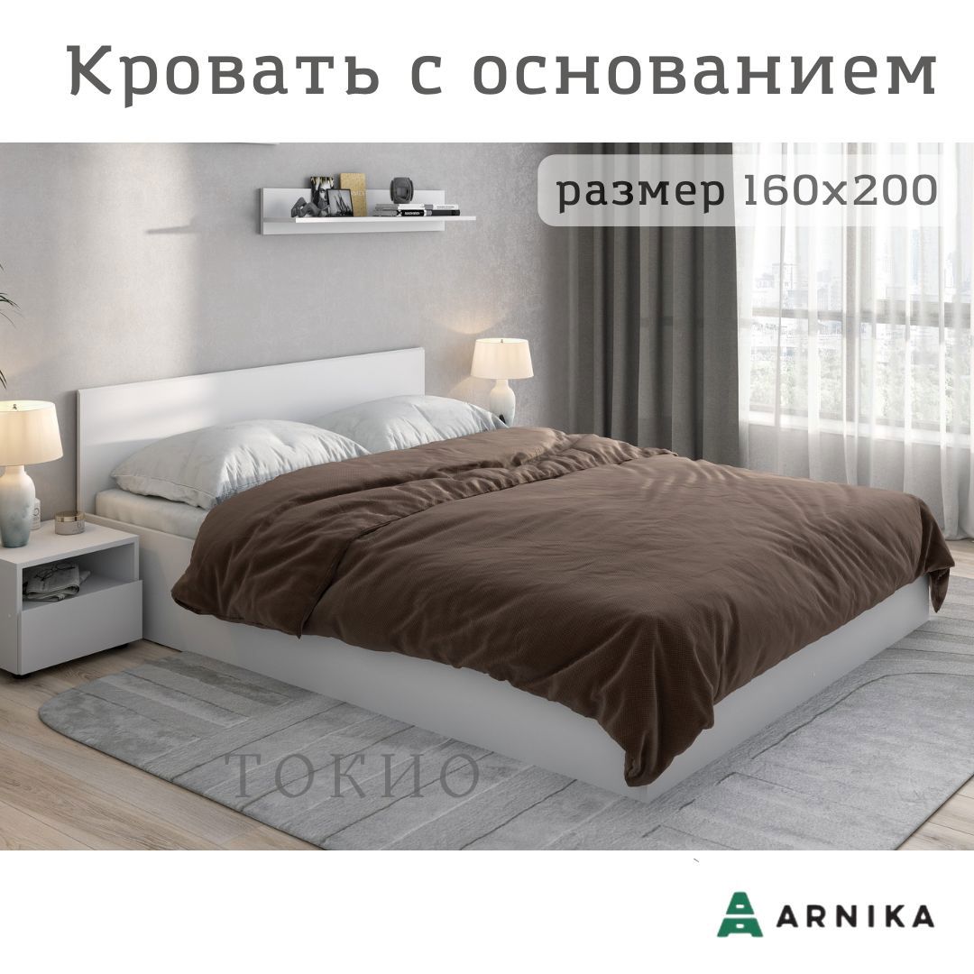Изображение товара Кровать Арника Токио 60x200 см ЛДСП современная белая модульная