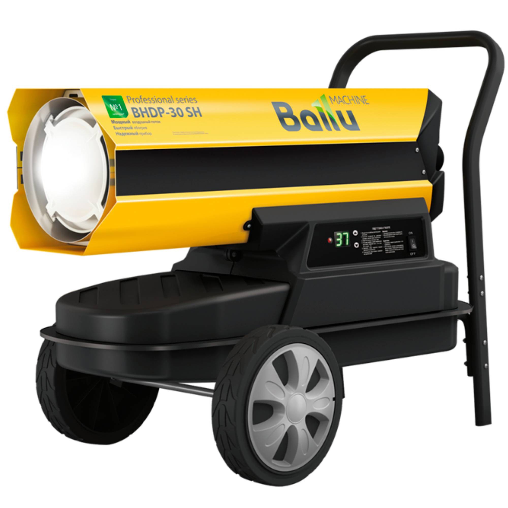 Изображение товара Пушка дизельная прямого нагрева Ballu Siber Heat BHDP-30 SH