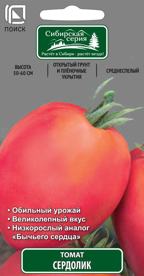 Изображение товара Семена Томат «Сердолик» Изображение товара Семена Томат «Сердолик»