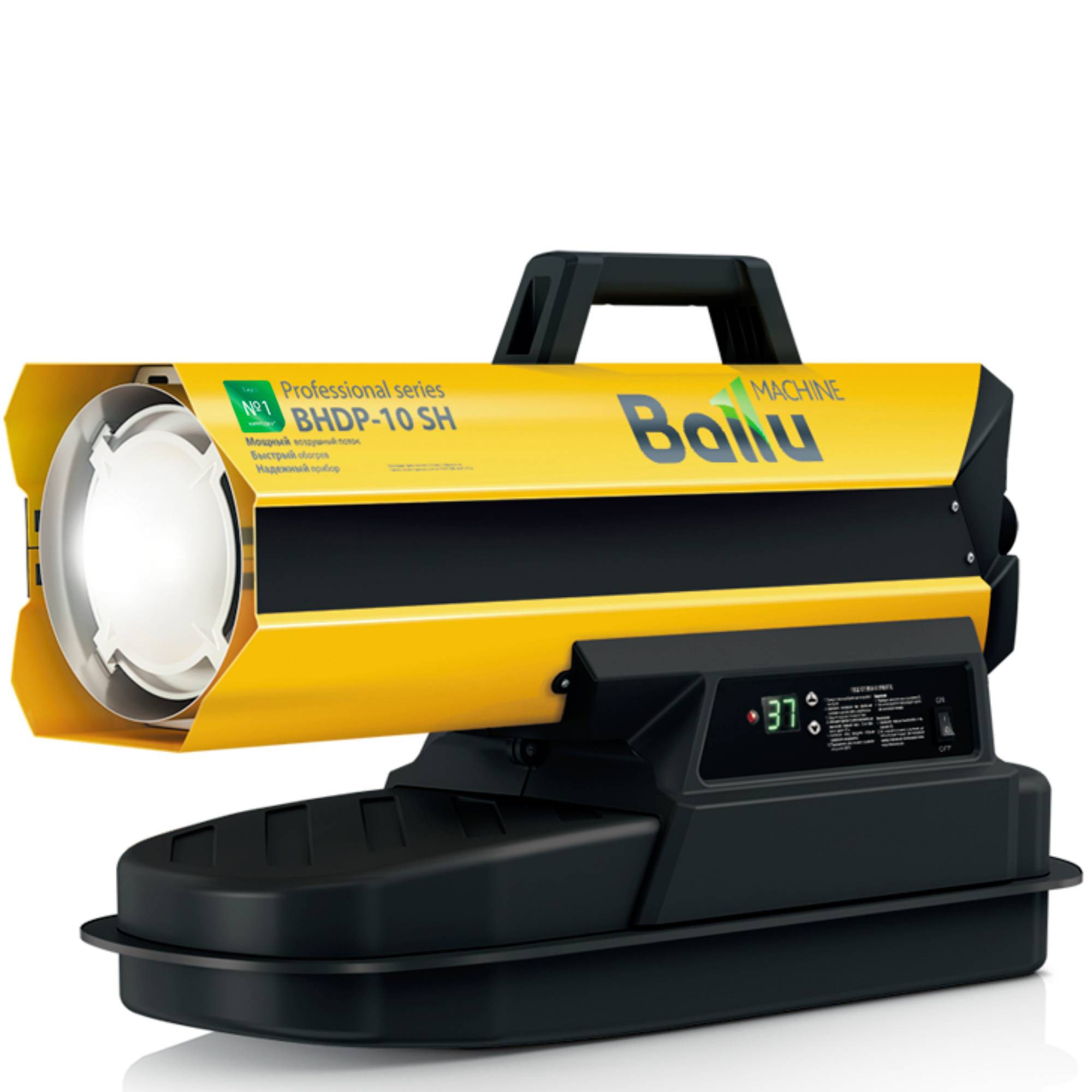 Изображение товара Дизельная тепловая пушка Ballu Siber Heat BHDP-10 SH