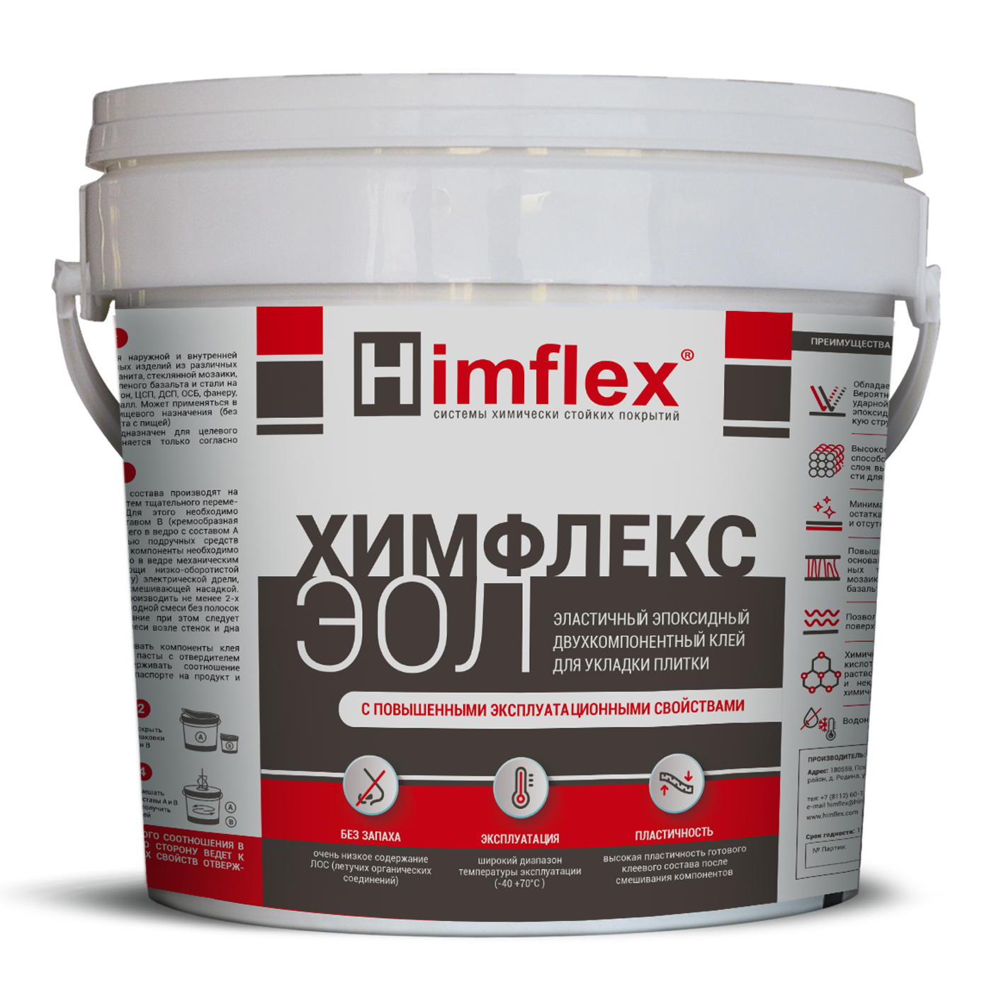 Изображение товара Клей эпоксидный Himflex Эол 4631168710485 серый 10 кг